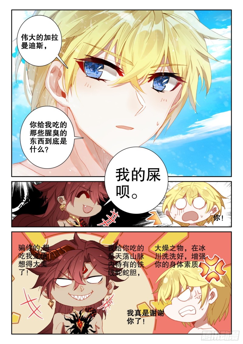 66 抢劫（下）0