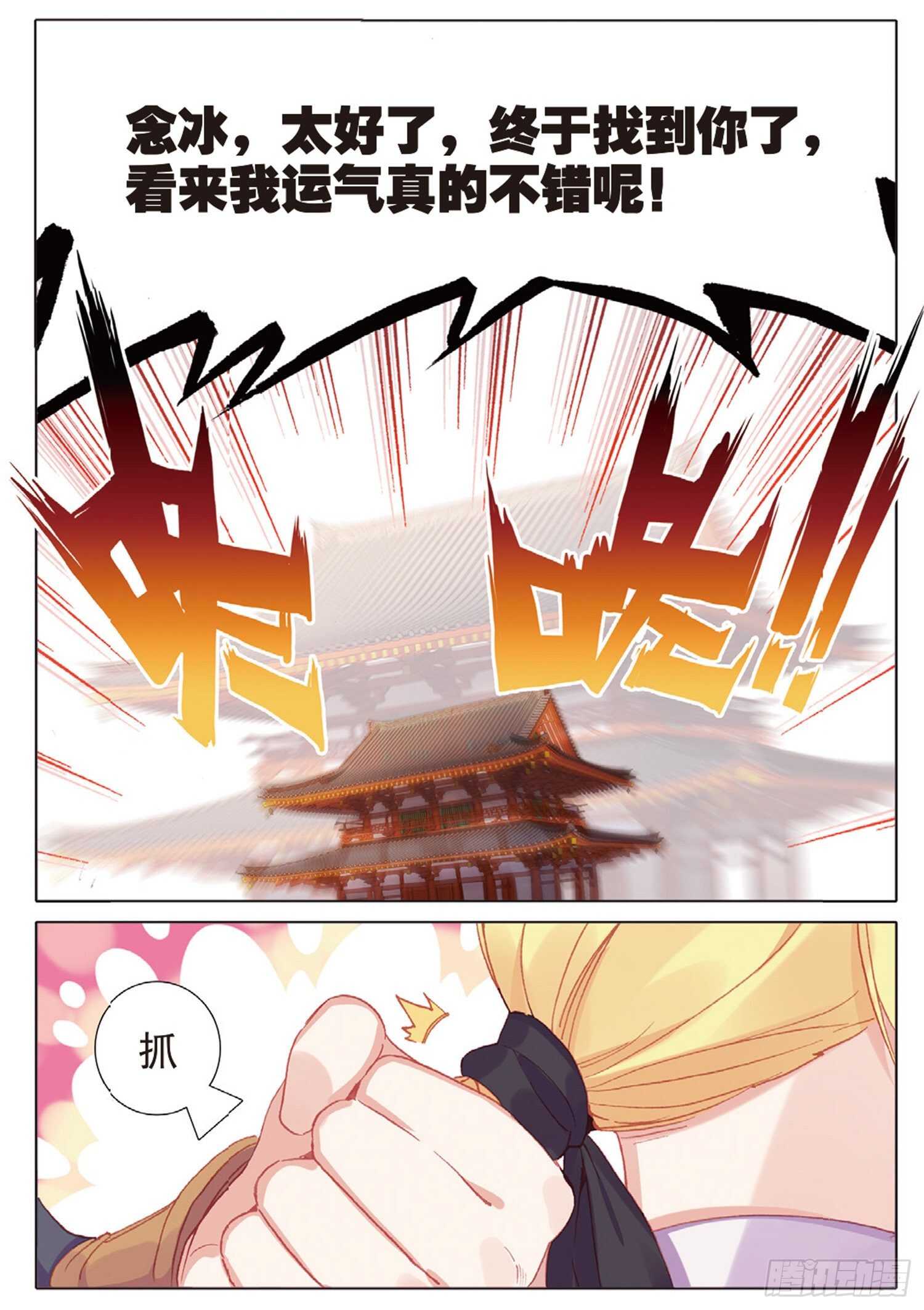 37 一品面食（下）8