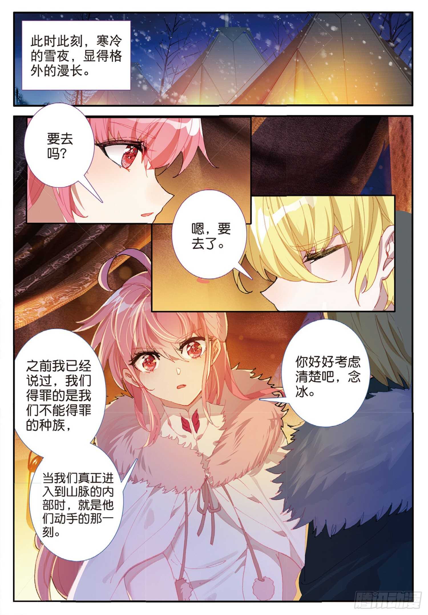 58 神秘威胁（下）6