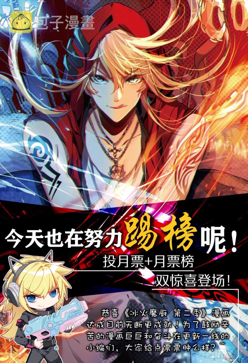 82 燕风（下）12