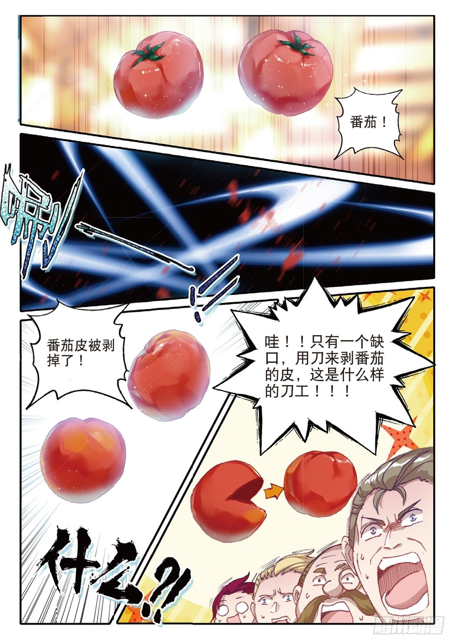 15 翻云覆雨1