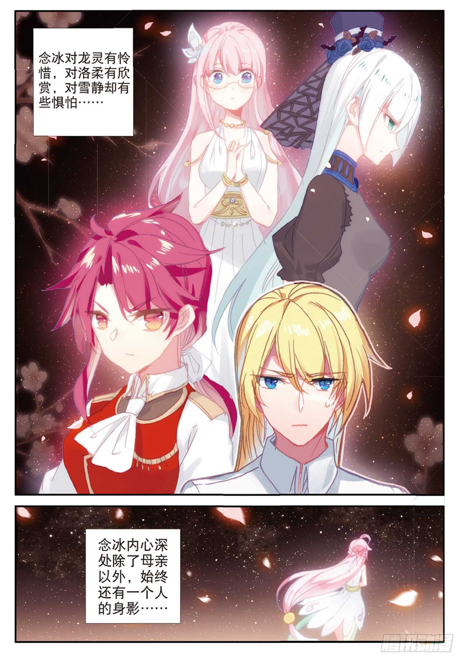 43 误入歧途（上）7