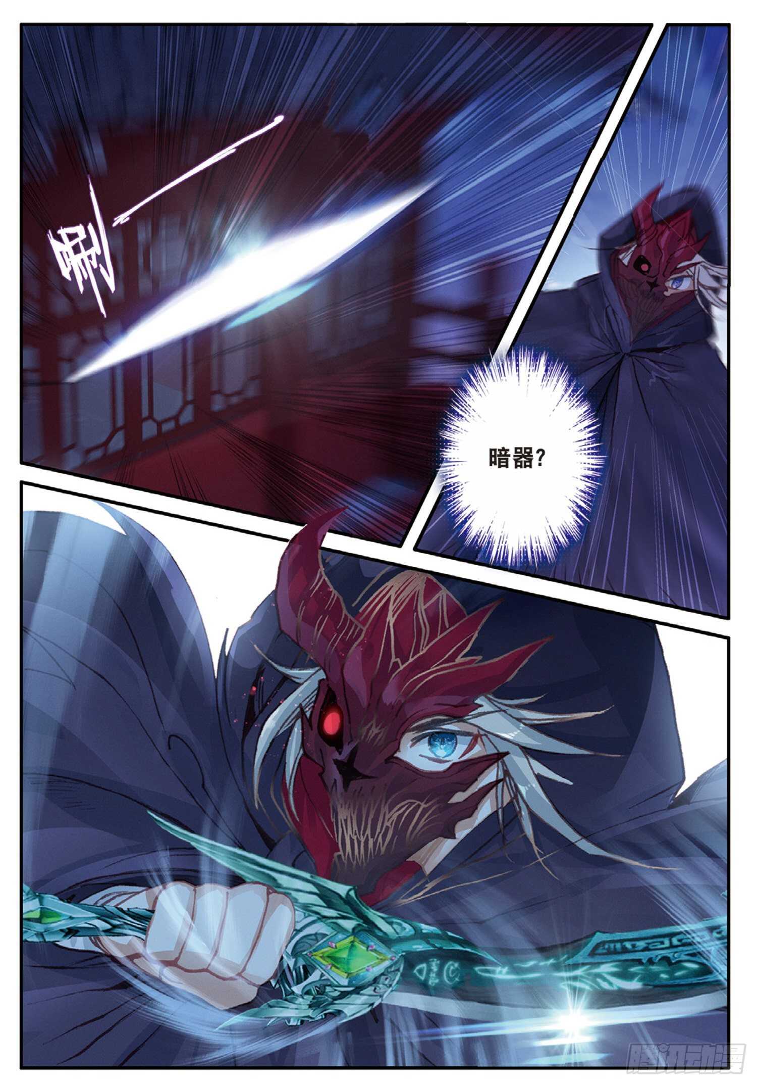 44 魔杀再现（下）5