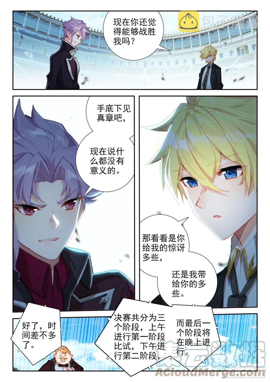 81 西瓜？（上）4