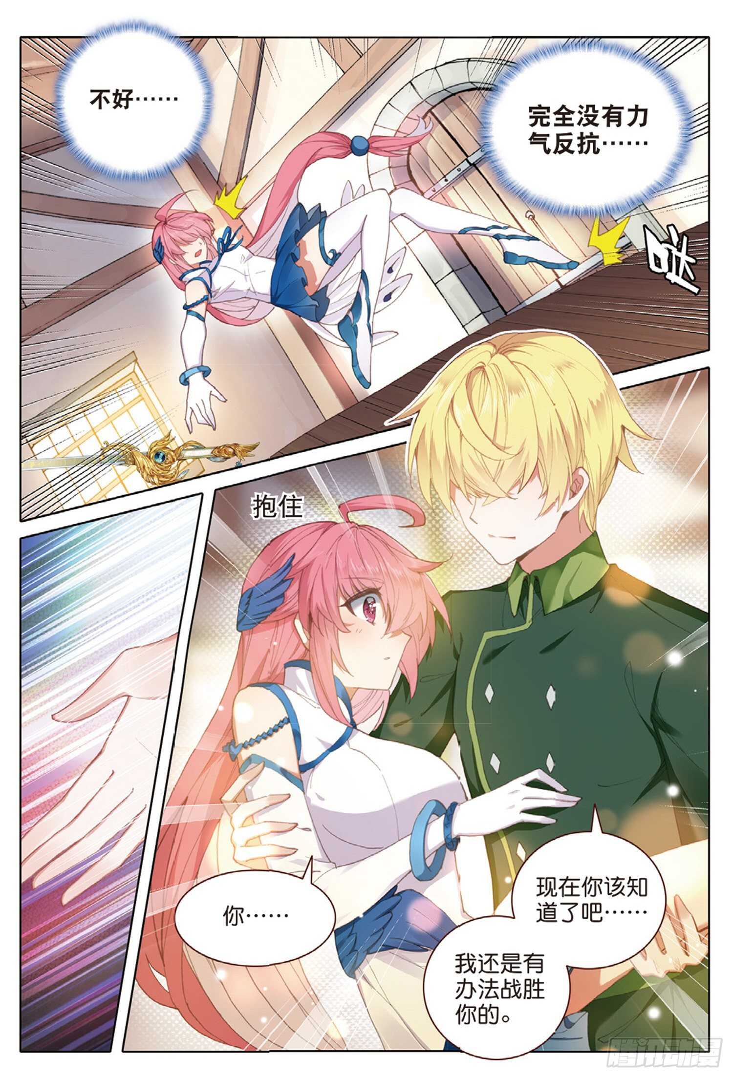 57 神秘宝藏（下）10