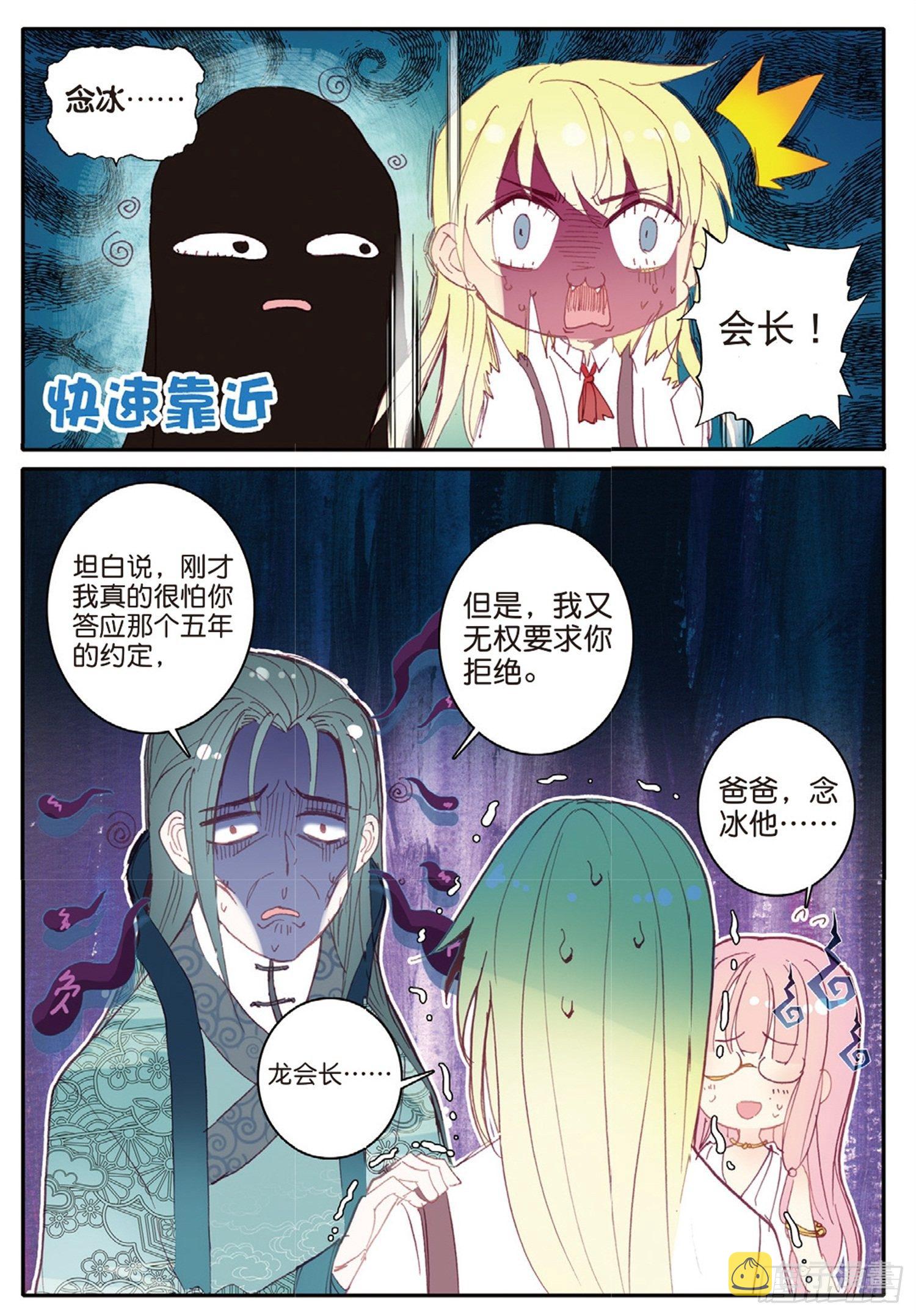 9 广阔的世界8