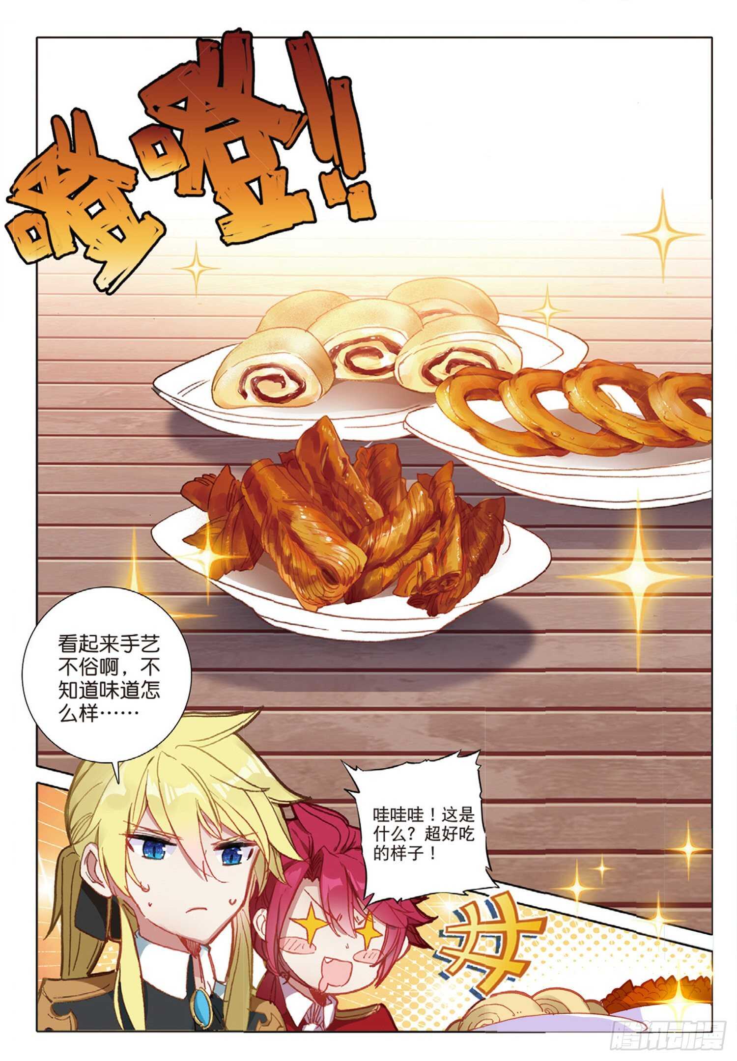 37 一品面食（下）11