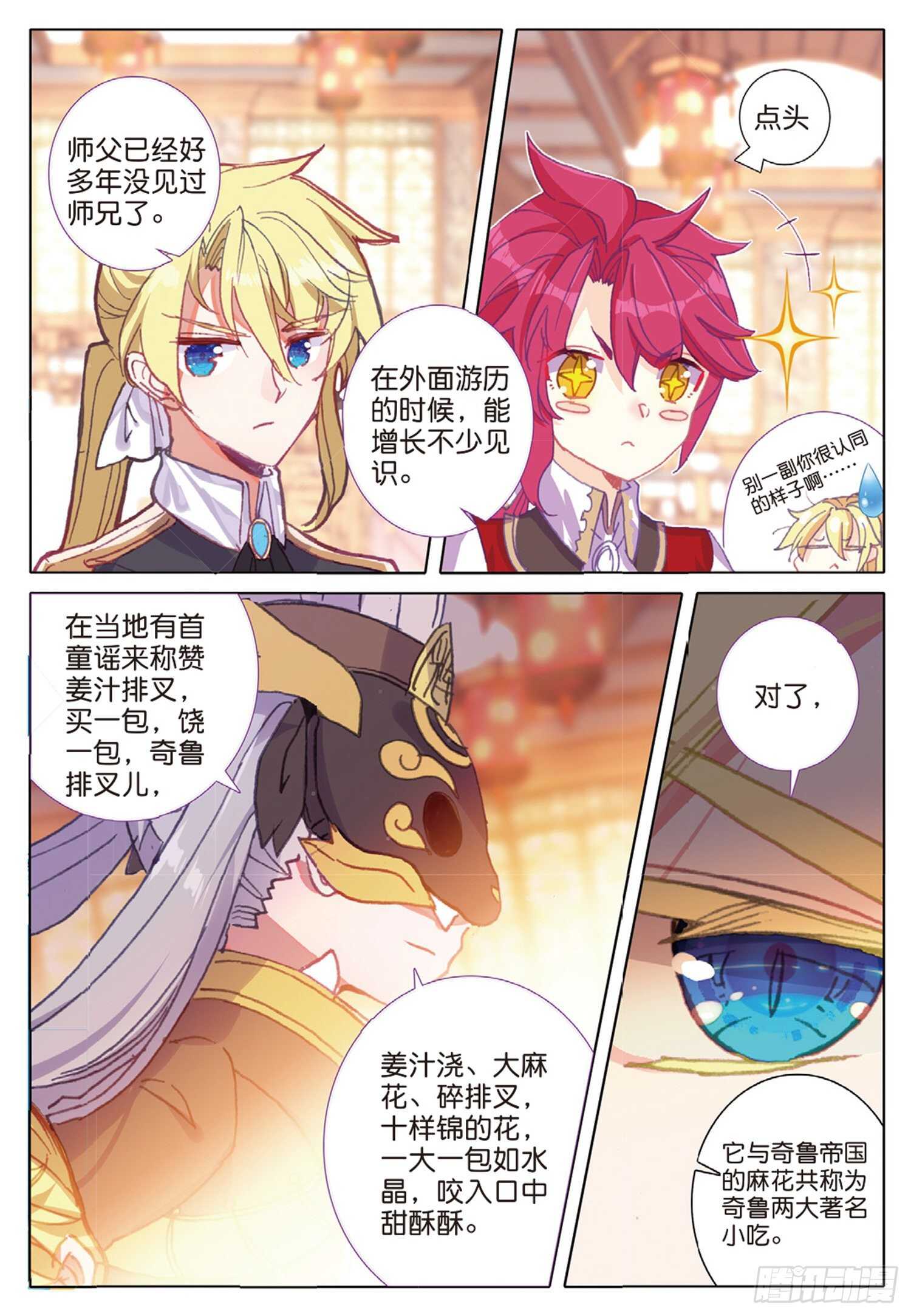 39 神奇的震面法（上）2