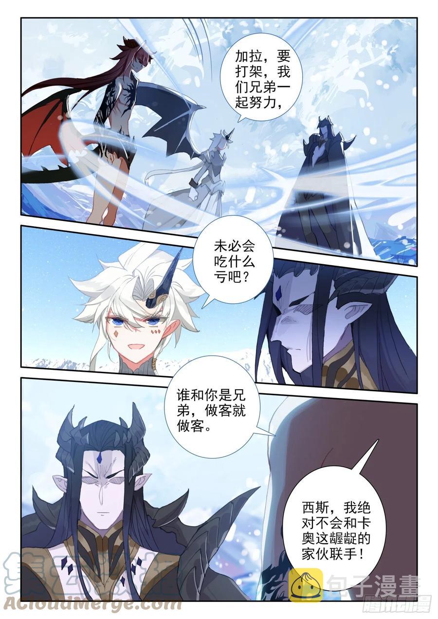 80 谢谢（上）2