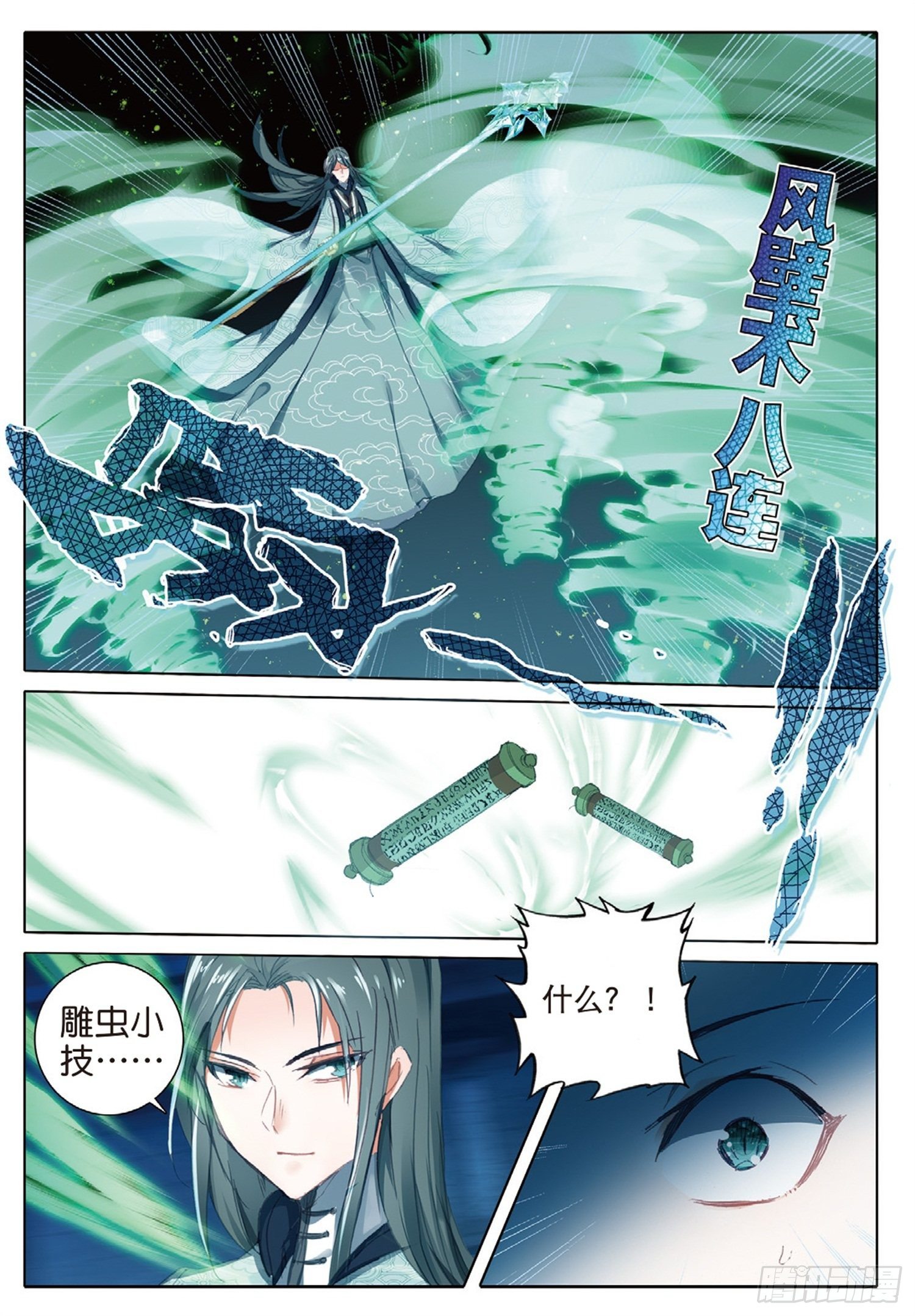 19 对决11