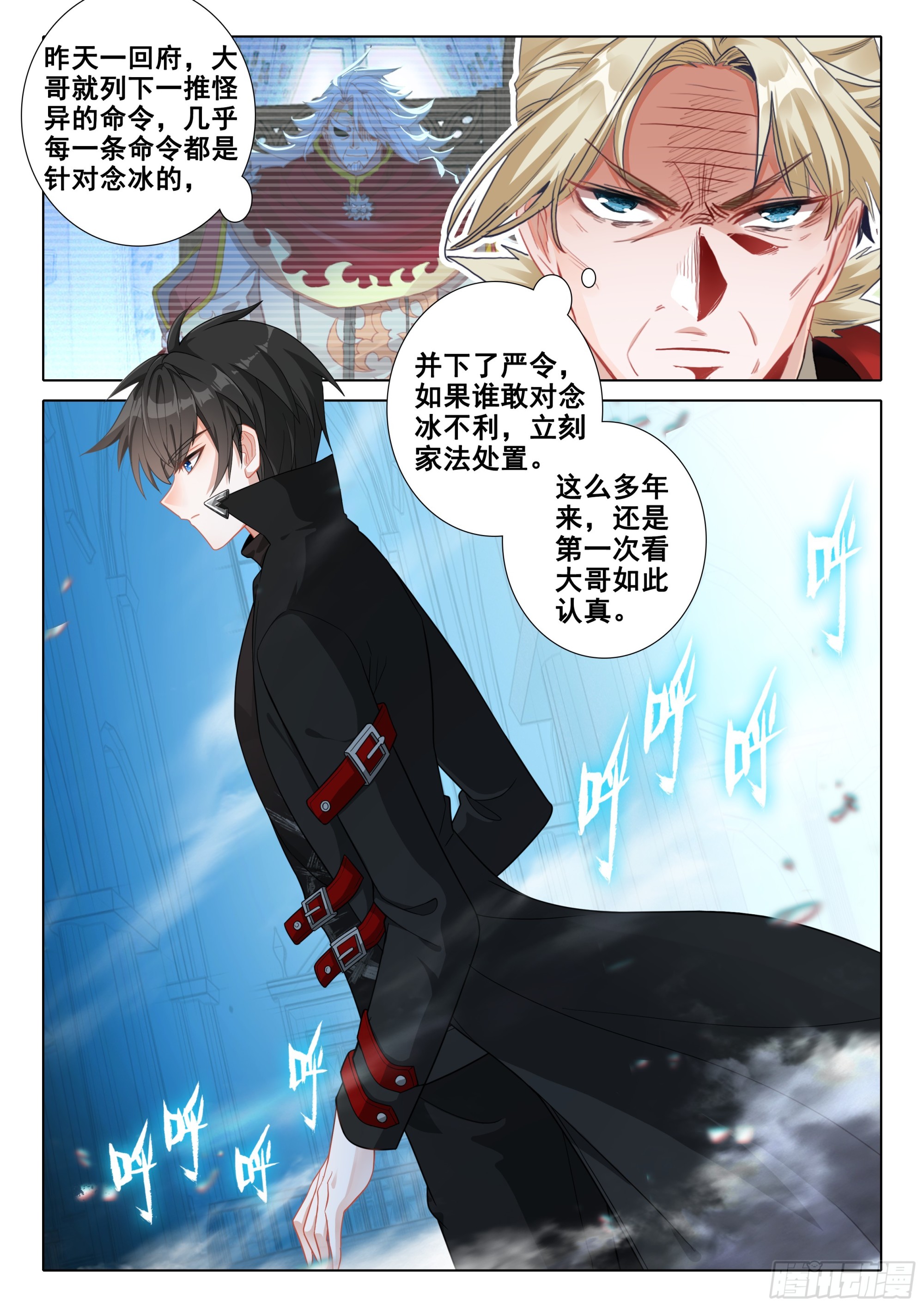107 我们能谈谈吗？（上）4