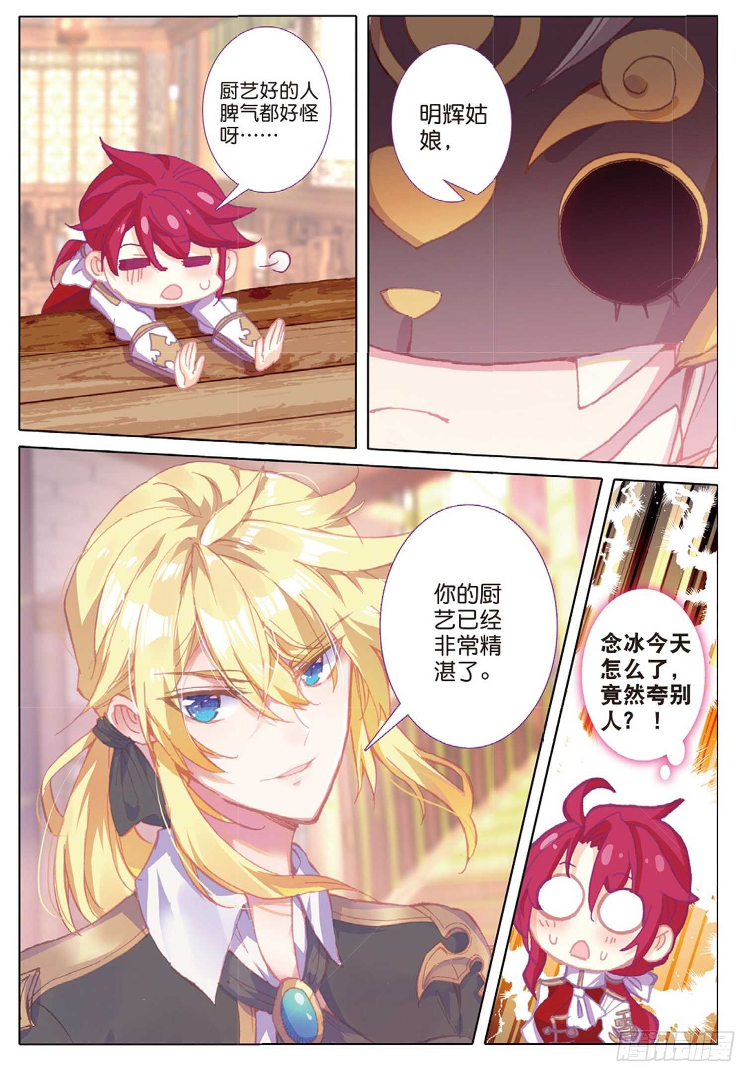 39 神奇的震面法（上）5