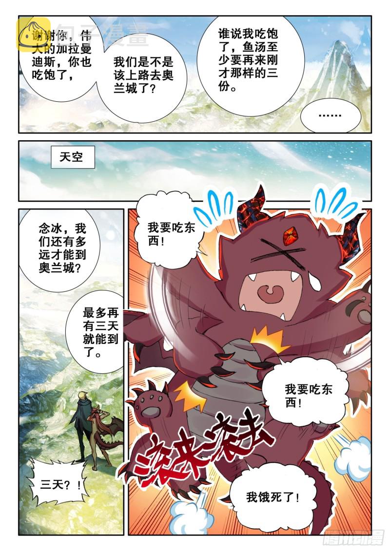 66 抢劫（下）3