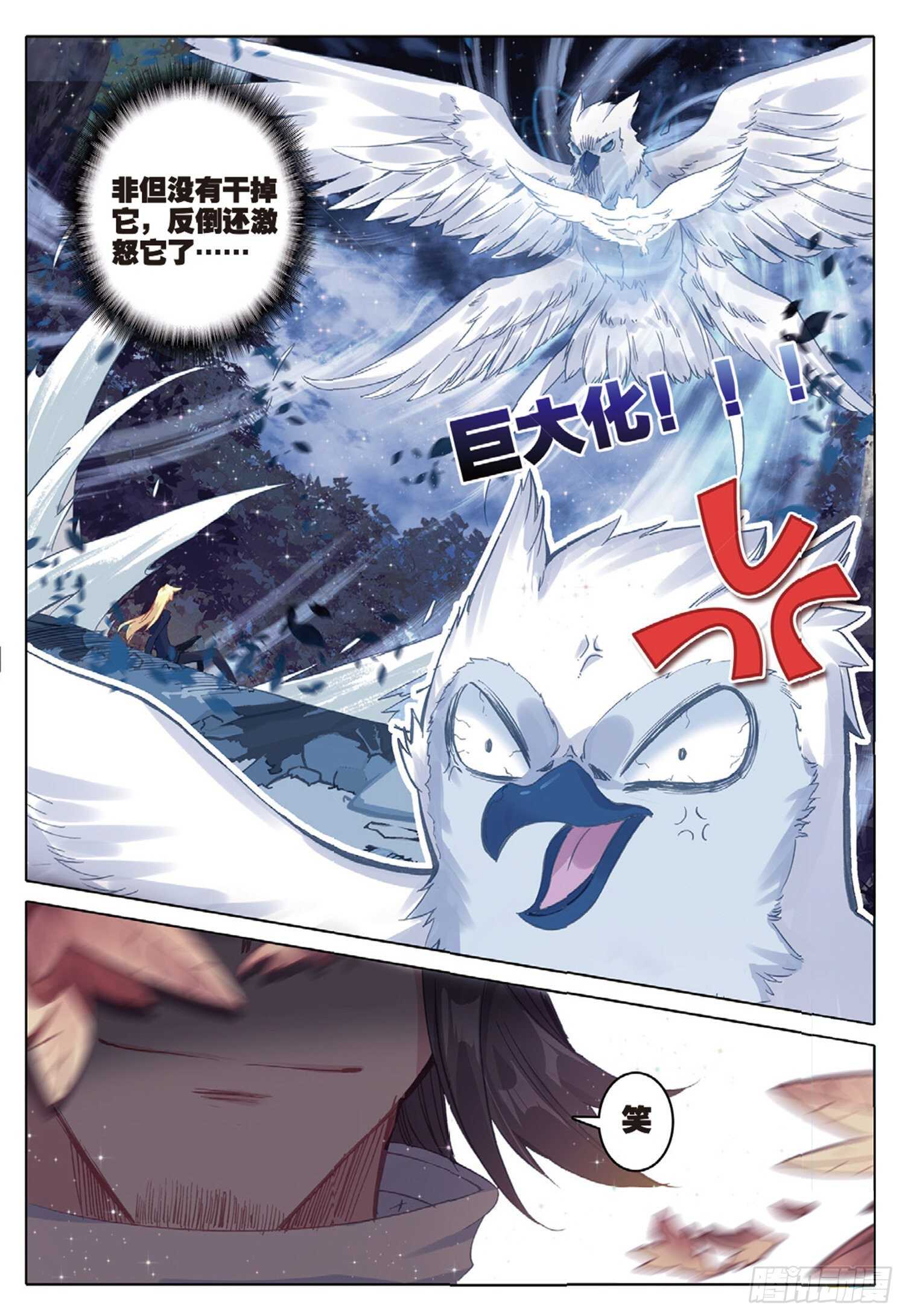 31 父爱（下）11