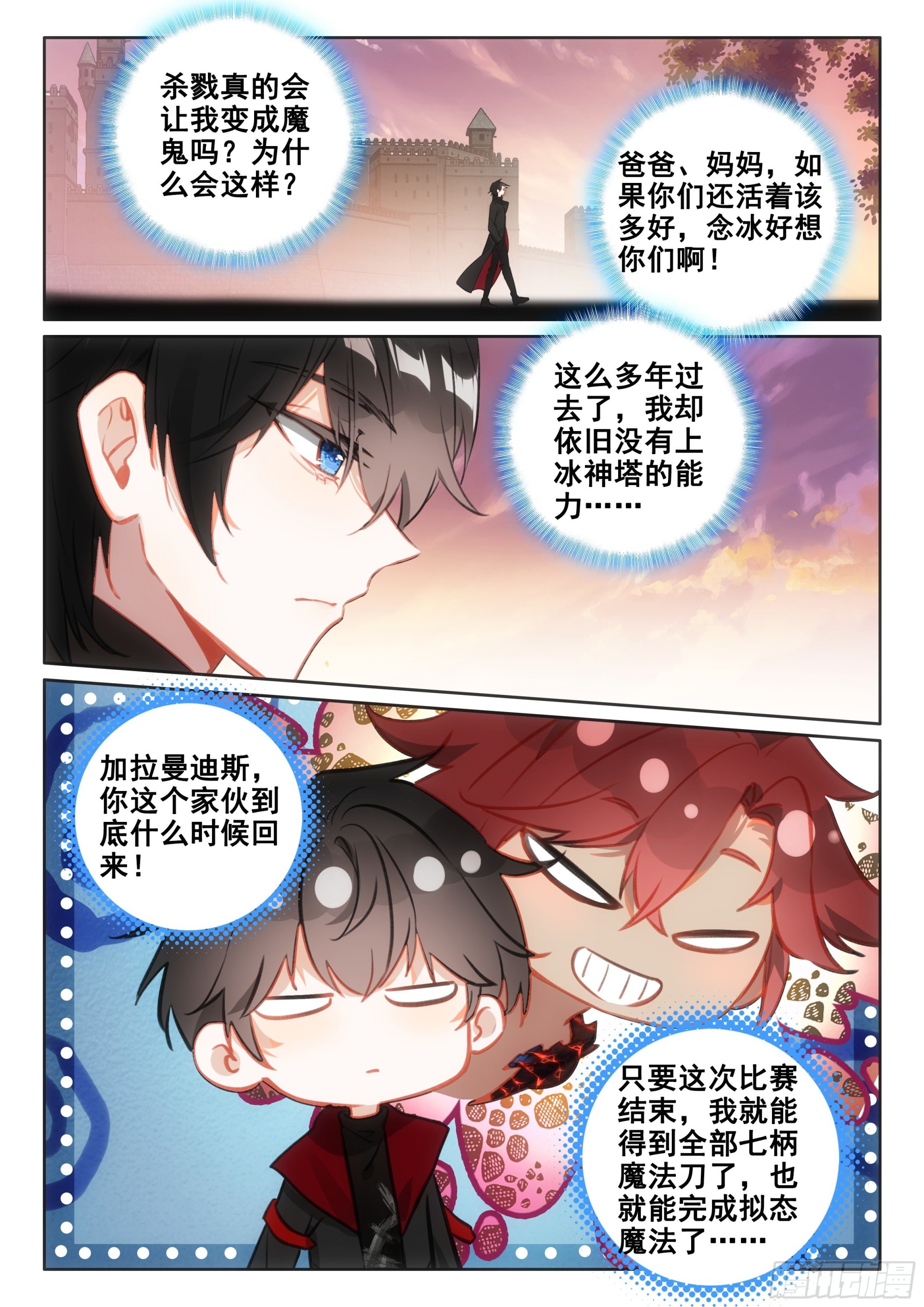 101 劝解（上）10
