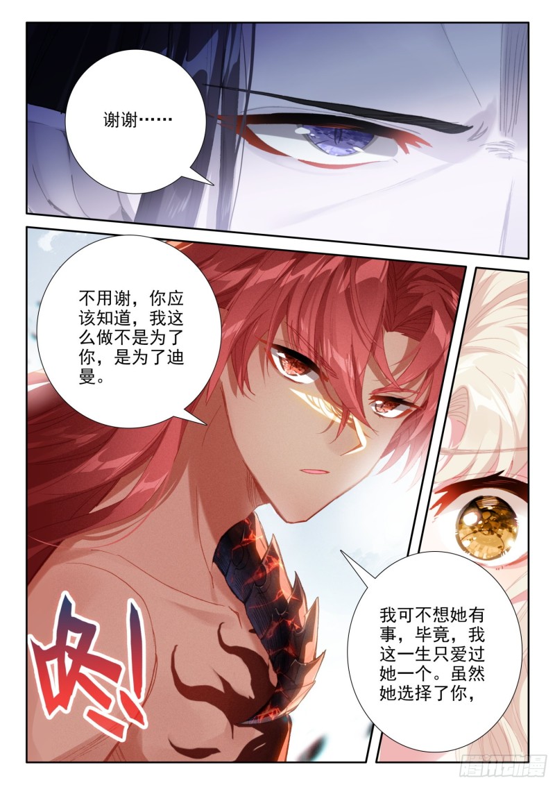 80 谢谢（下）1