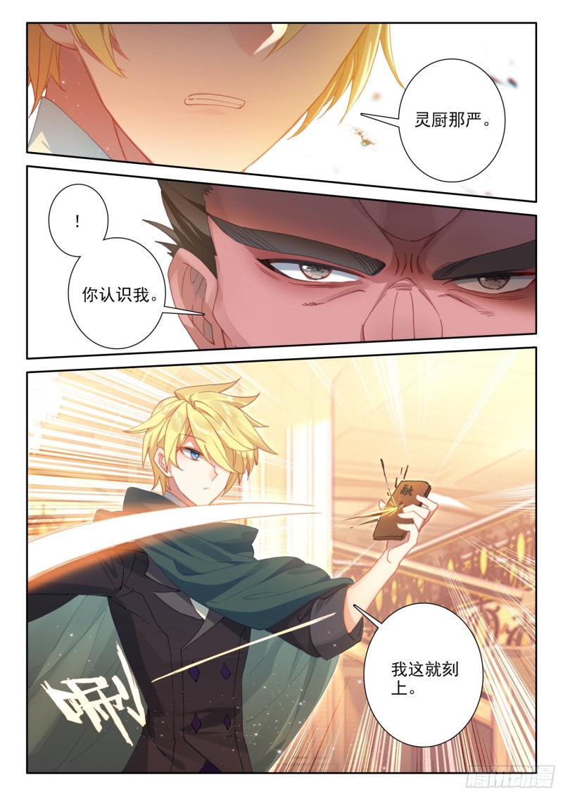 74 厨师比赛（下）2