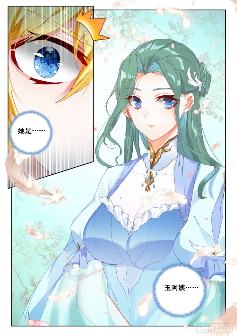 67 玉阿姨（下）0