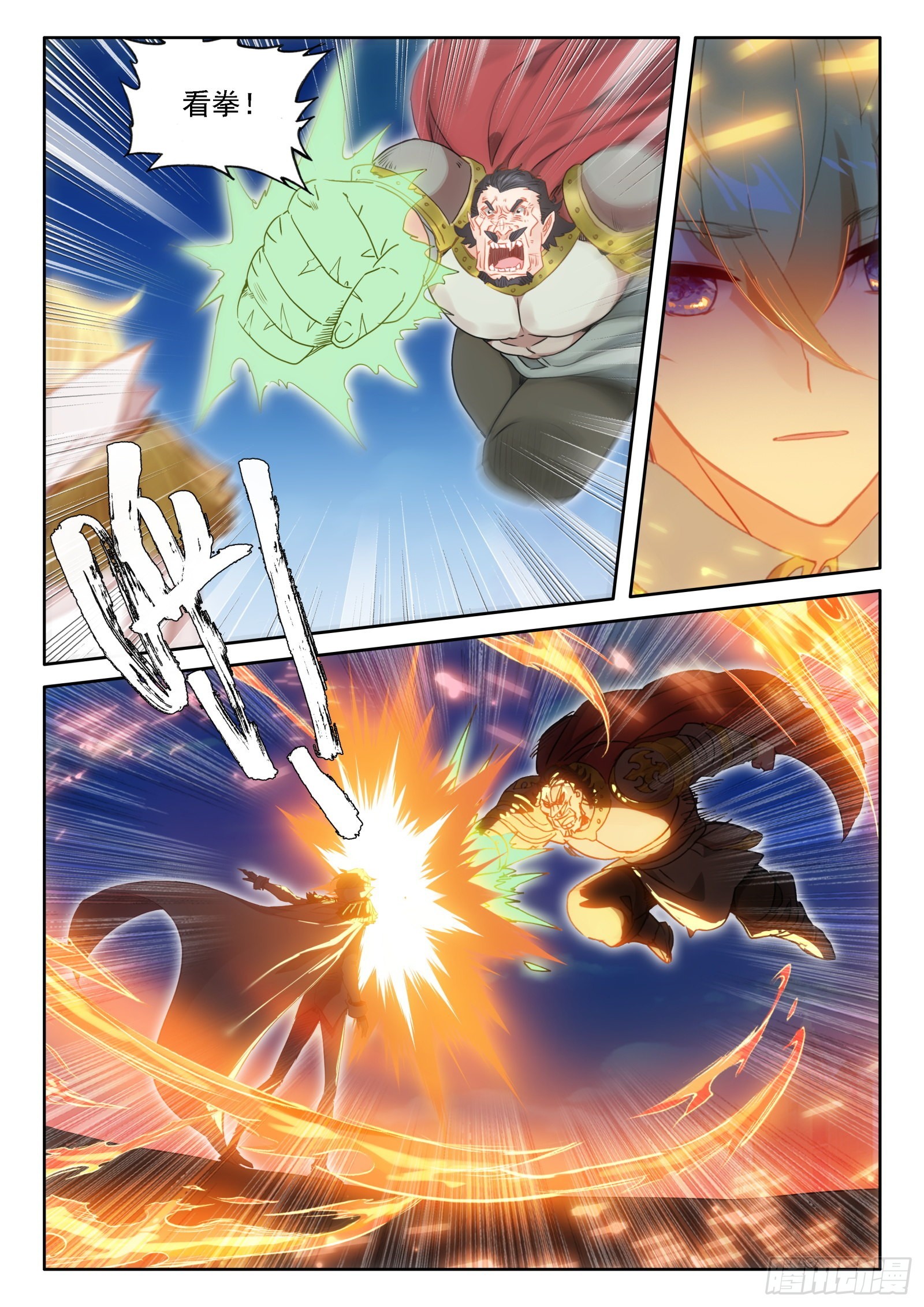 97 新锐魔法师大赛（上）2