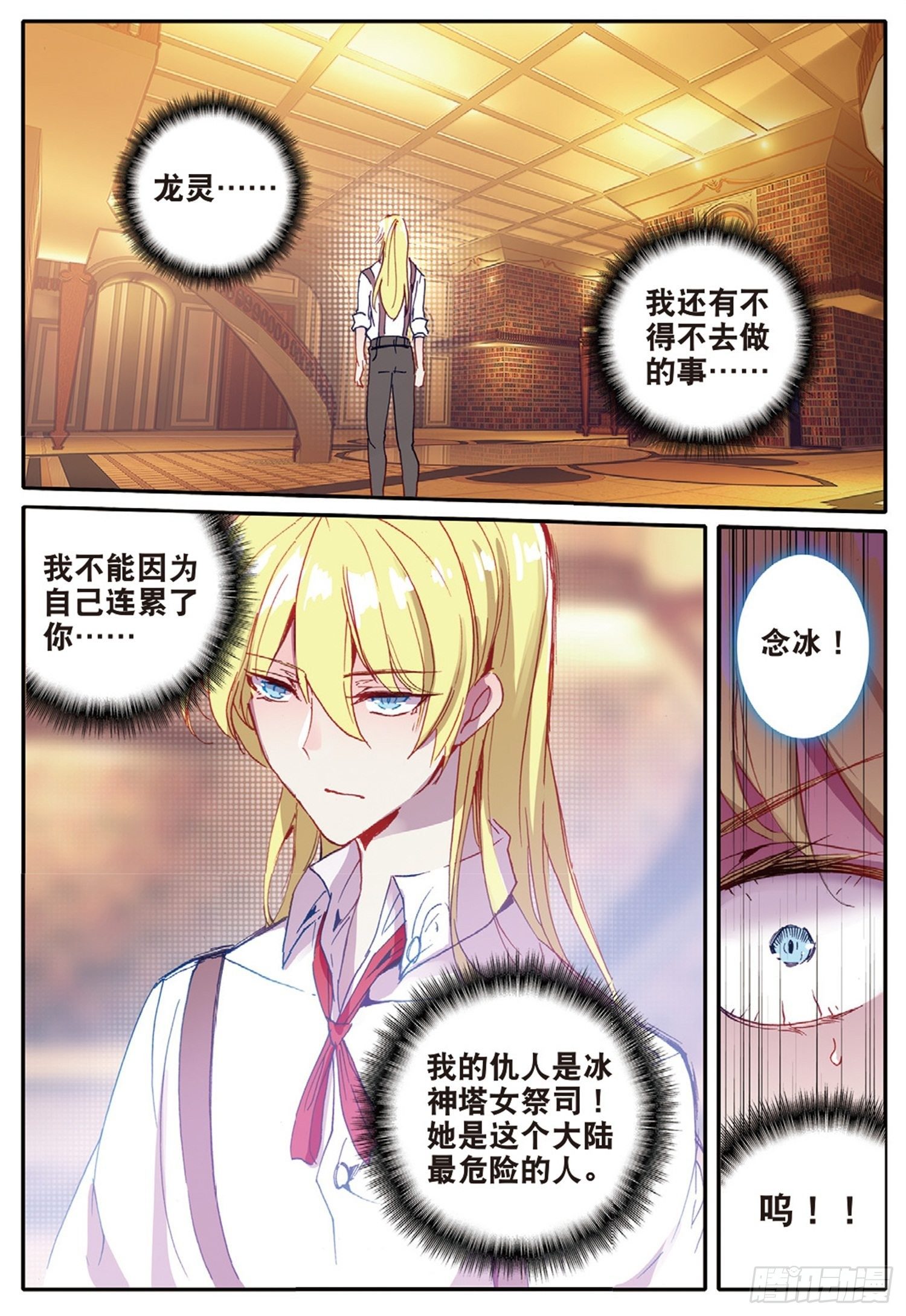 10 梦魇14