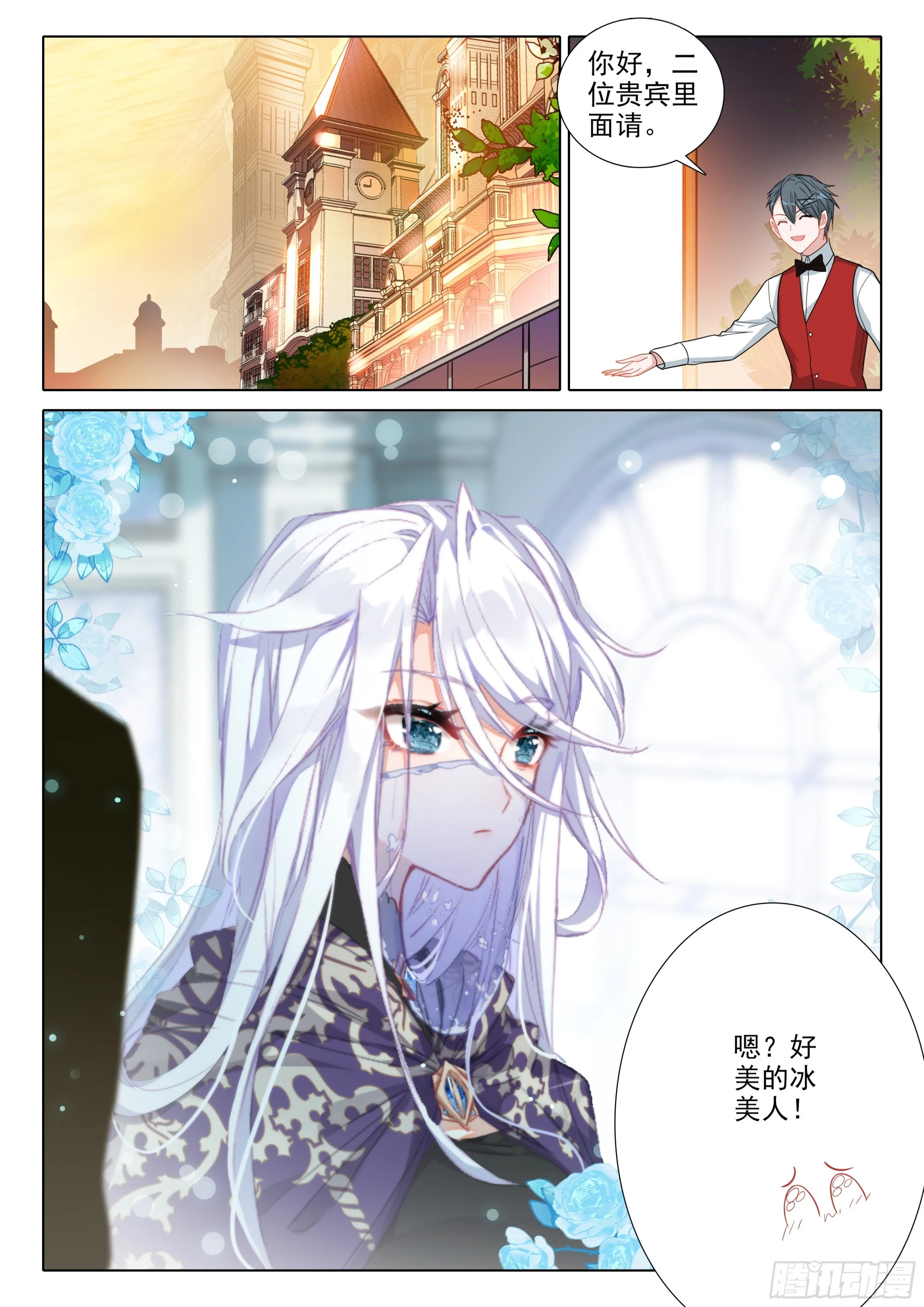 107 我们能谈谈吗？（下）1