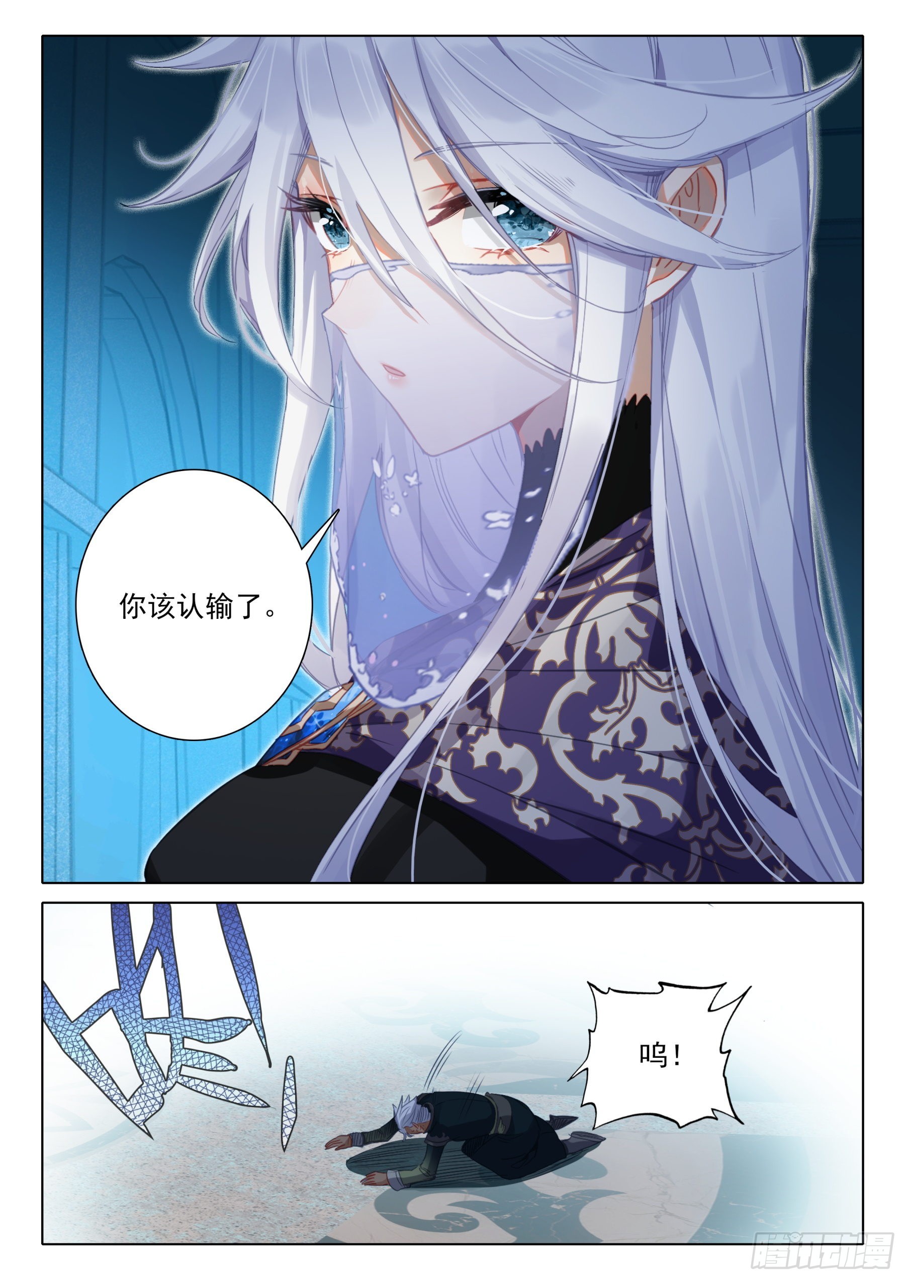 102 第二十三次上厕所（下）9