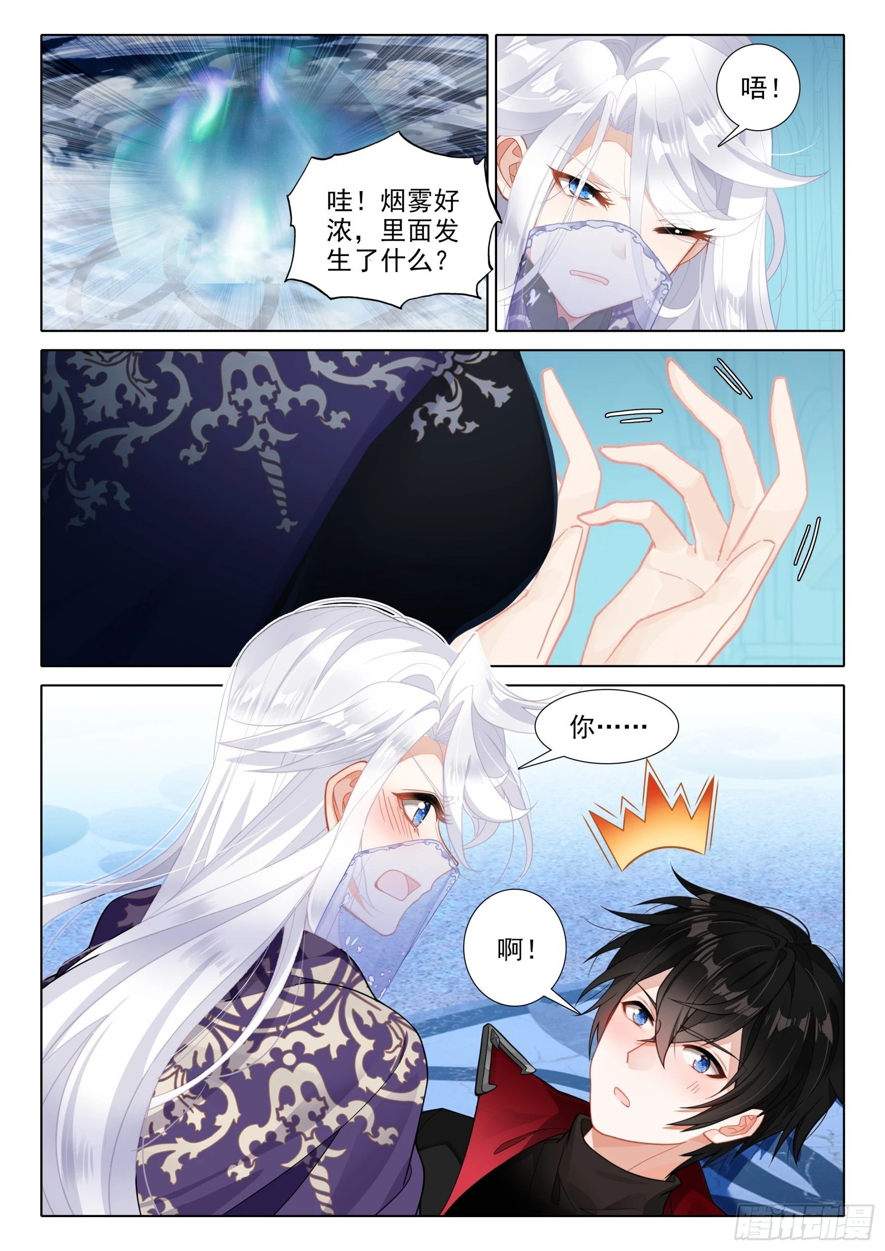 110 永恒的睡眠（下）10