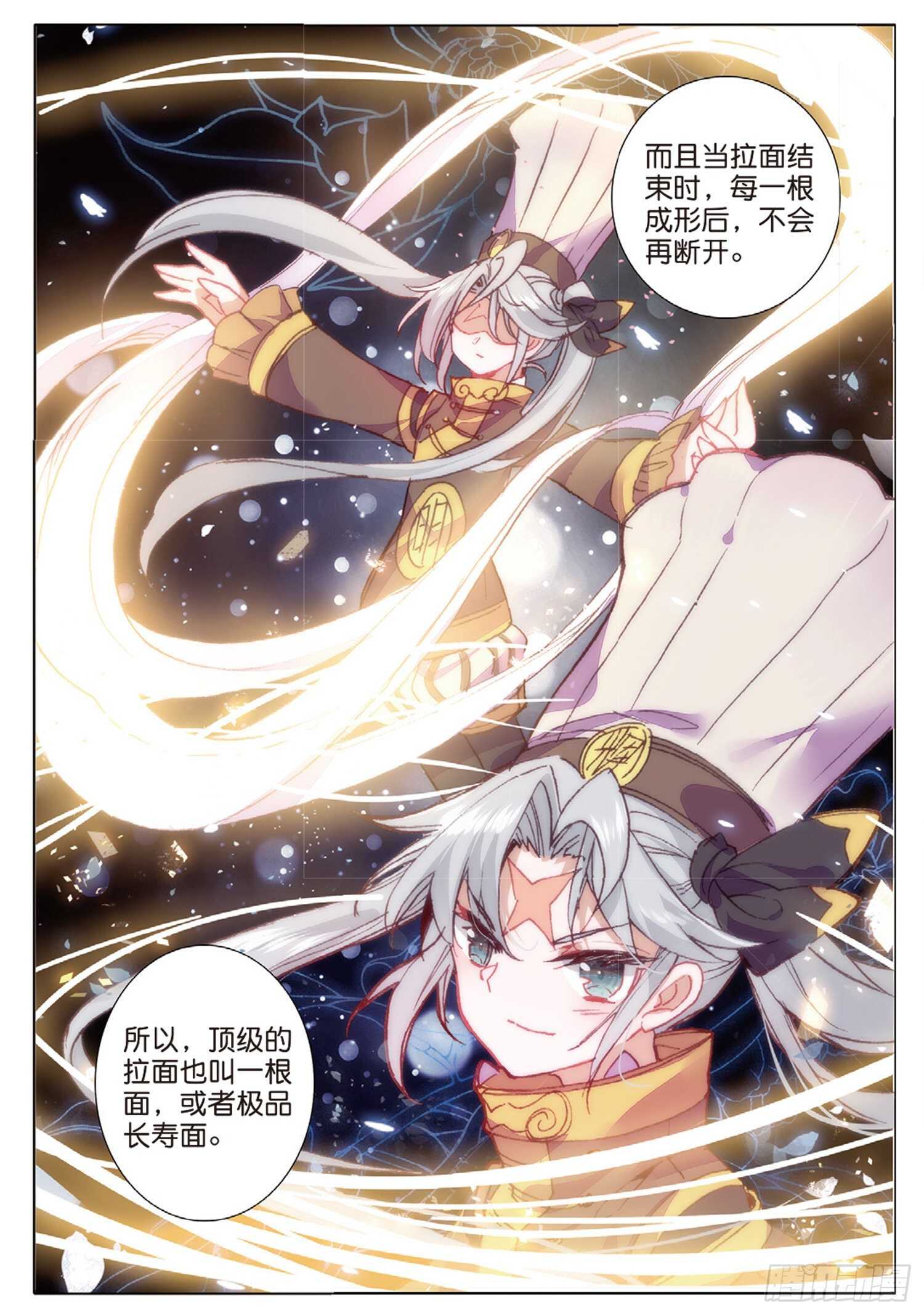39 神奇的震面法（下）9