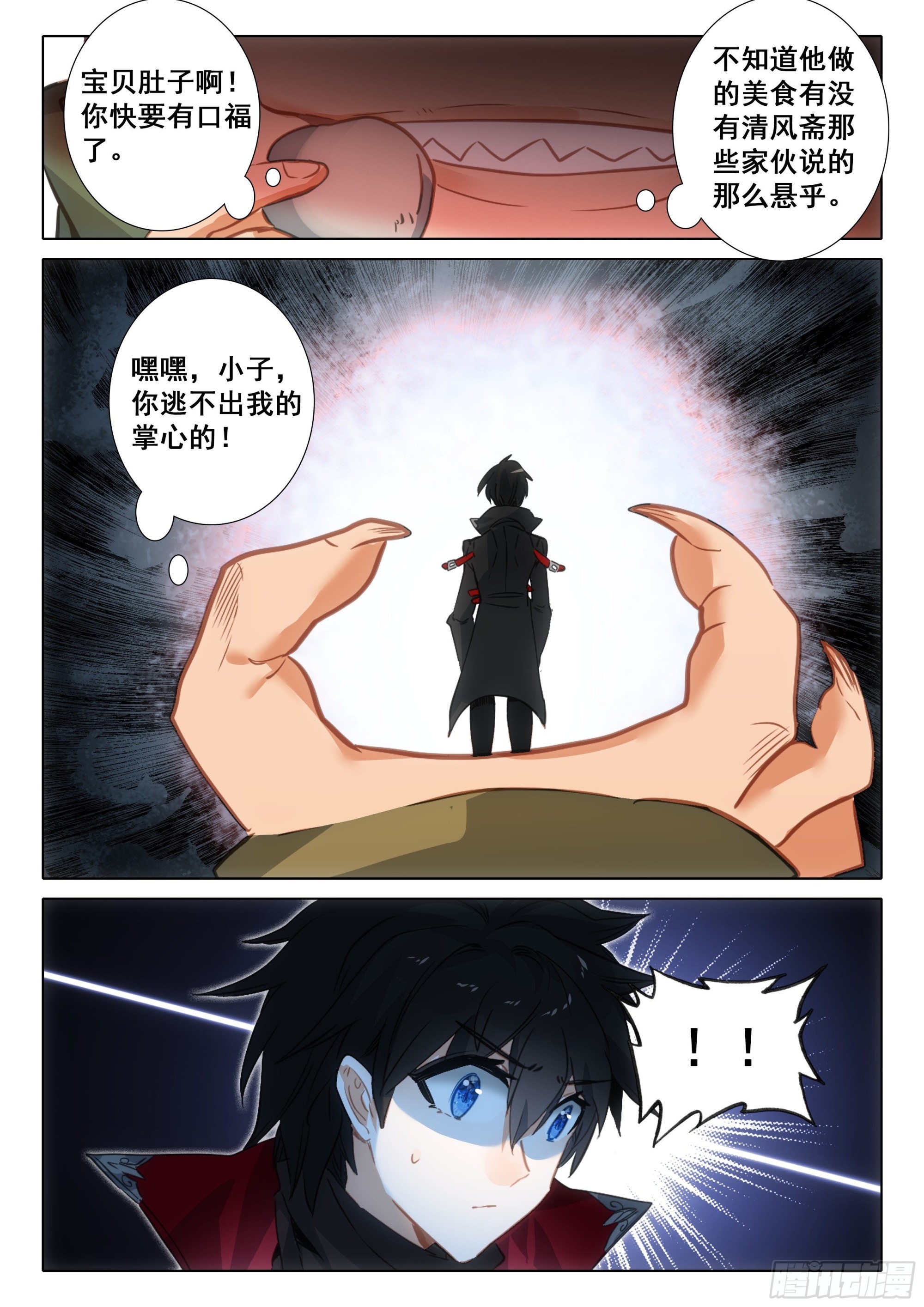 101 劝解（下）0