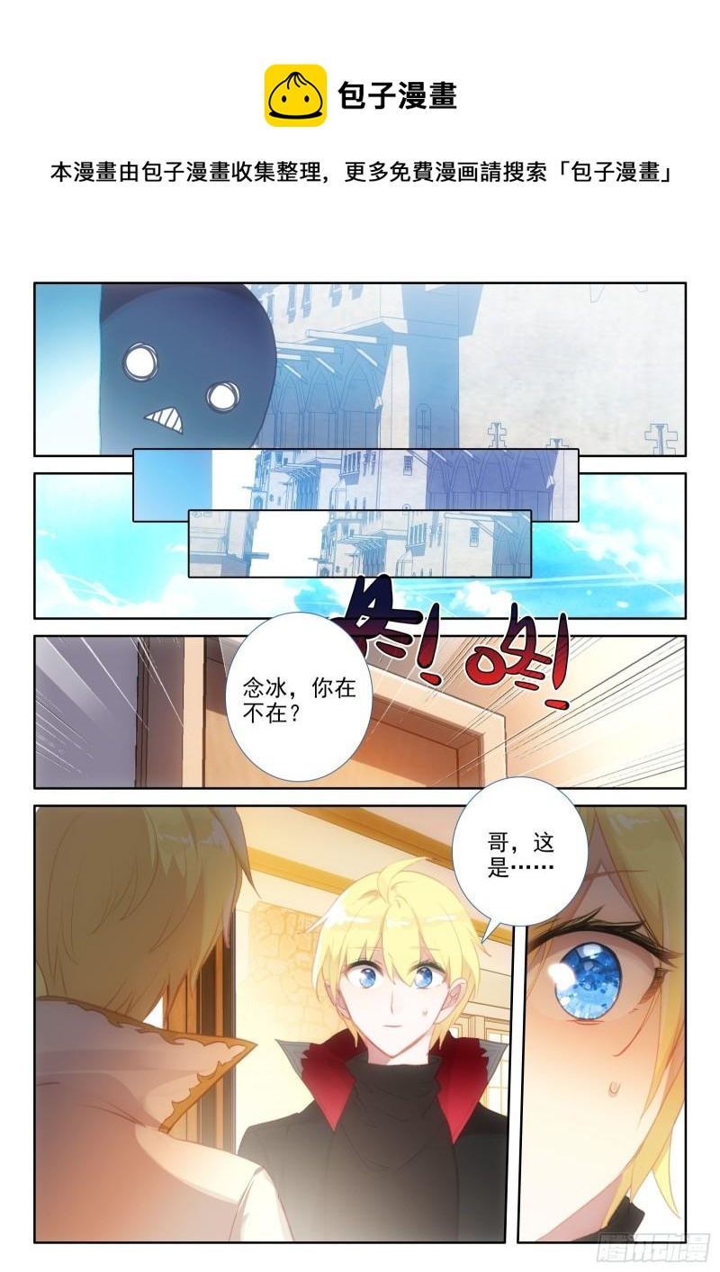 94 交心（上）8