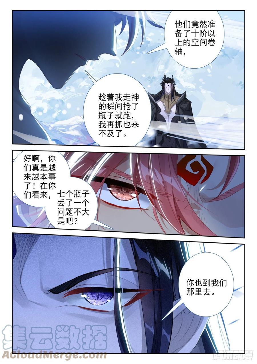 80 谢谢（上）1