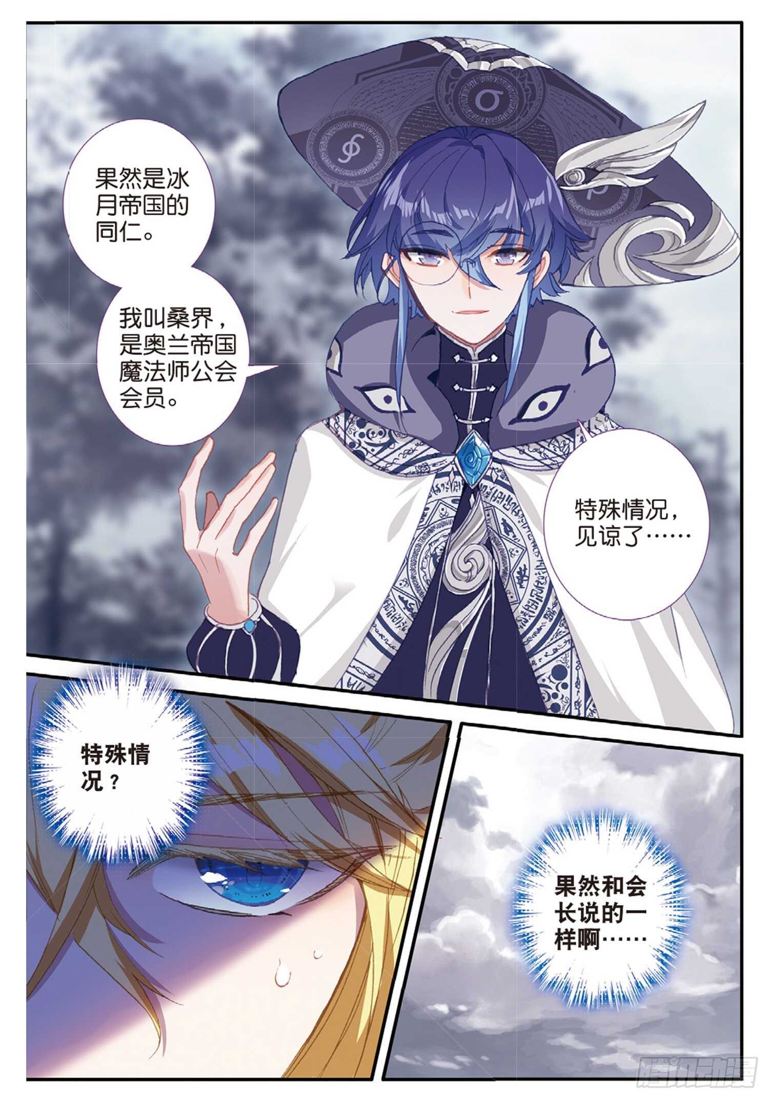 48 战争的开端（上）8