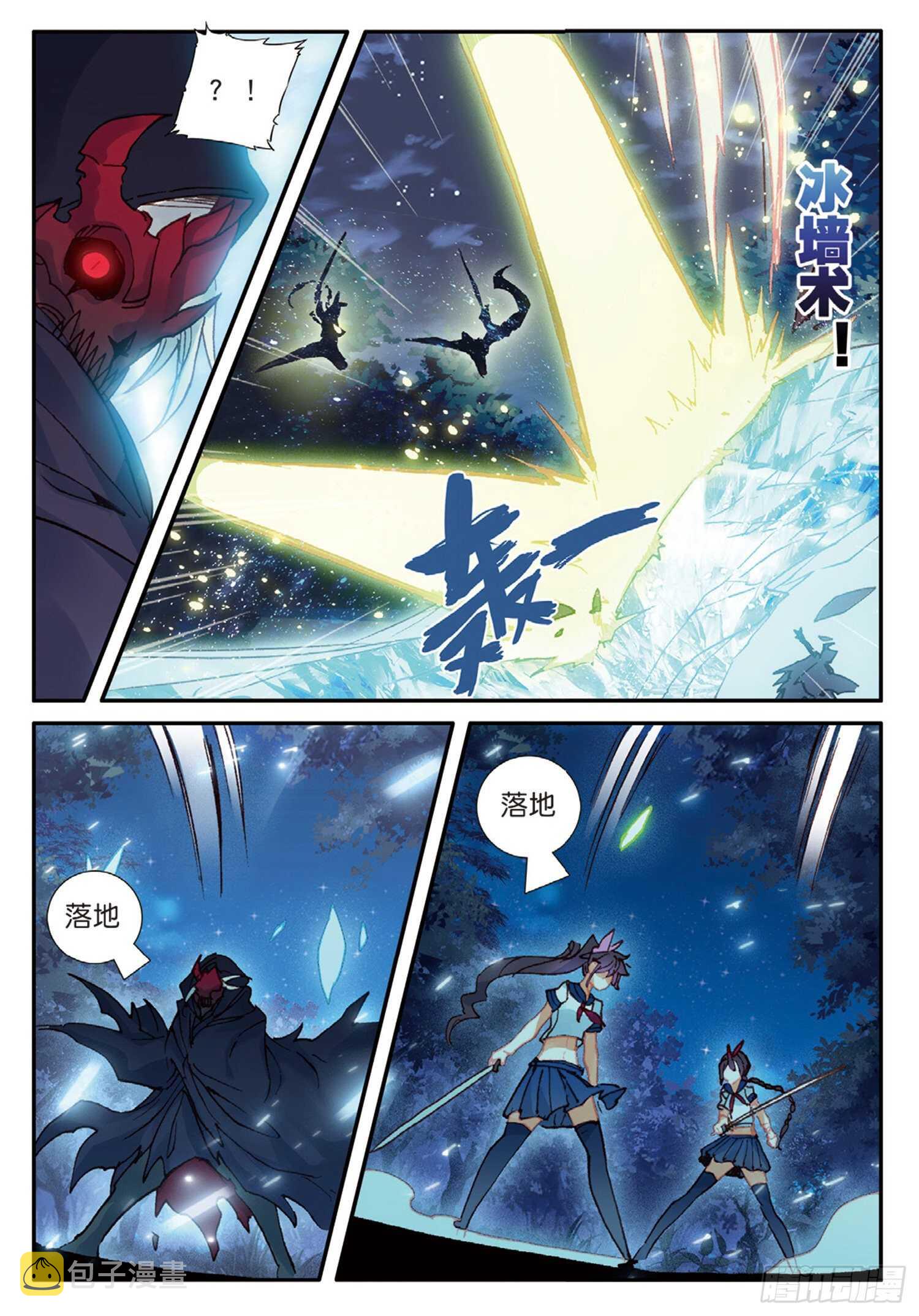 44 魔杀再现（下）10
