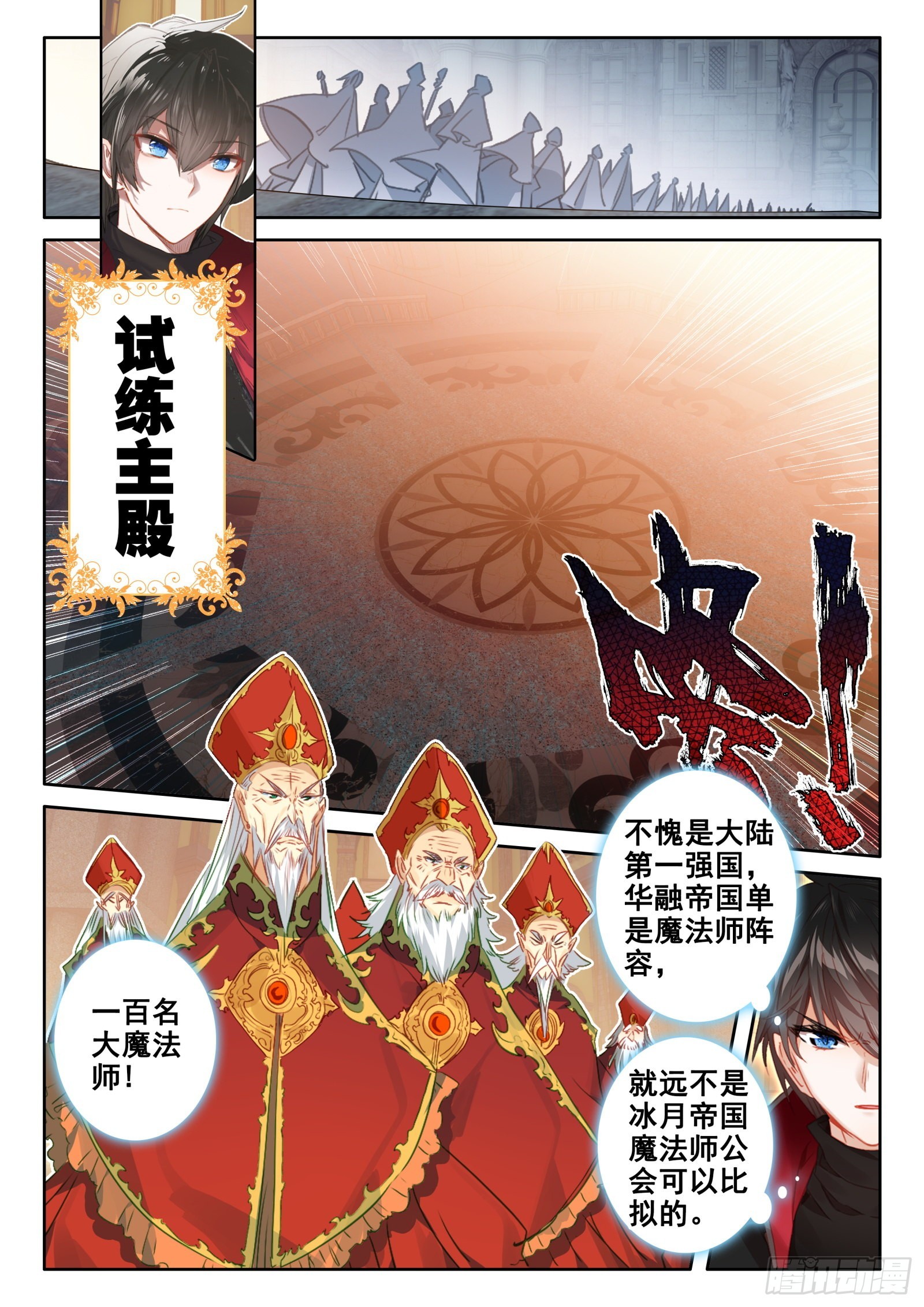 98 辣手灭敌（下）0