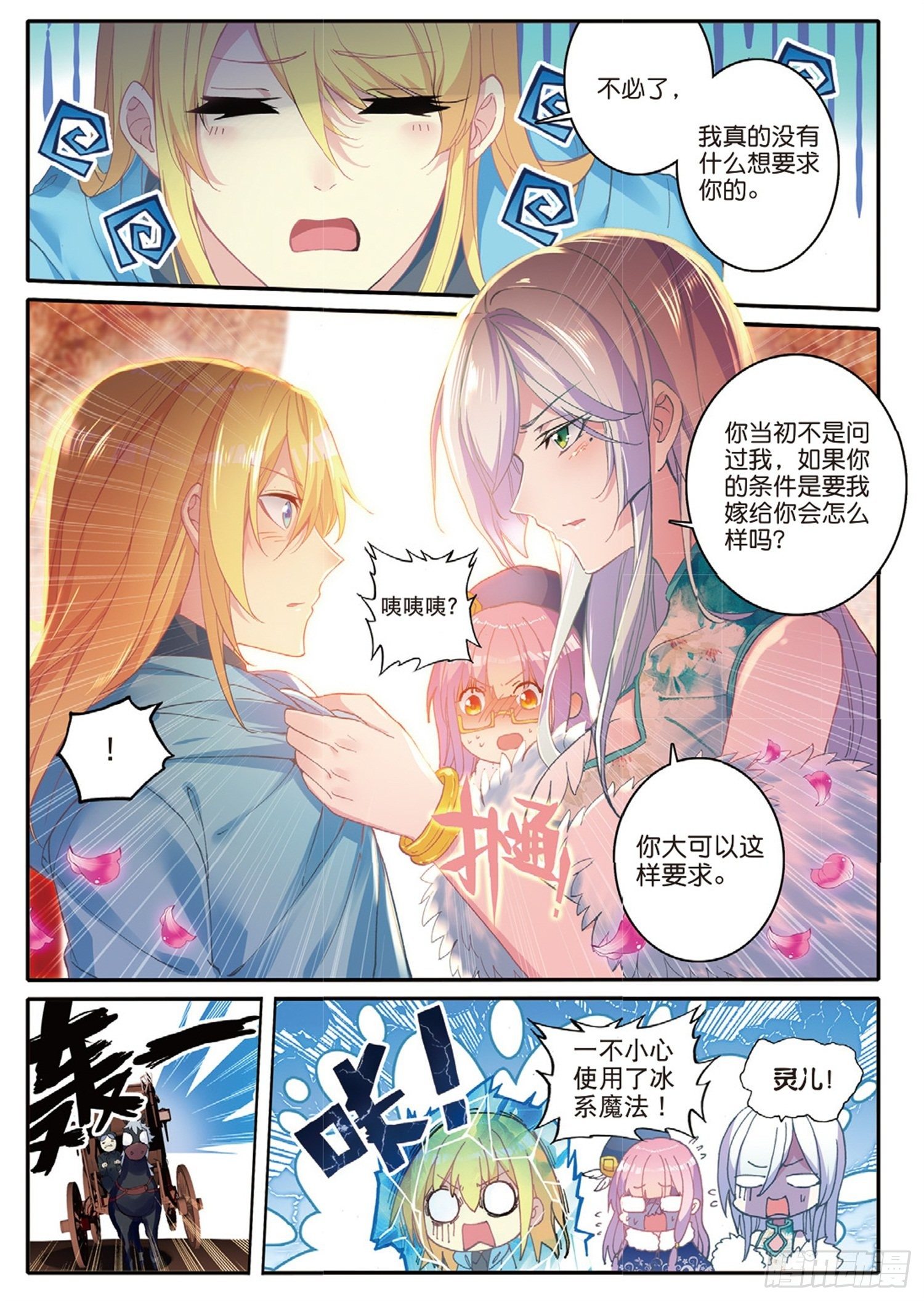 4 承诺1