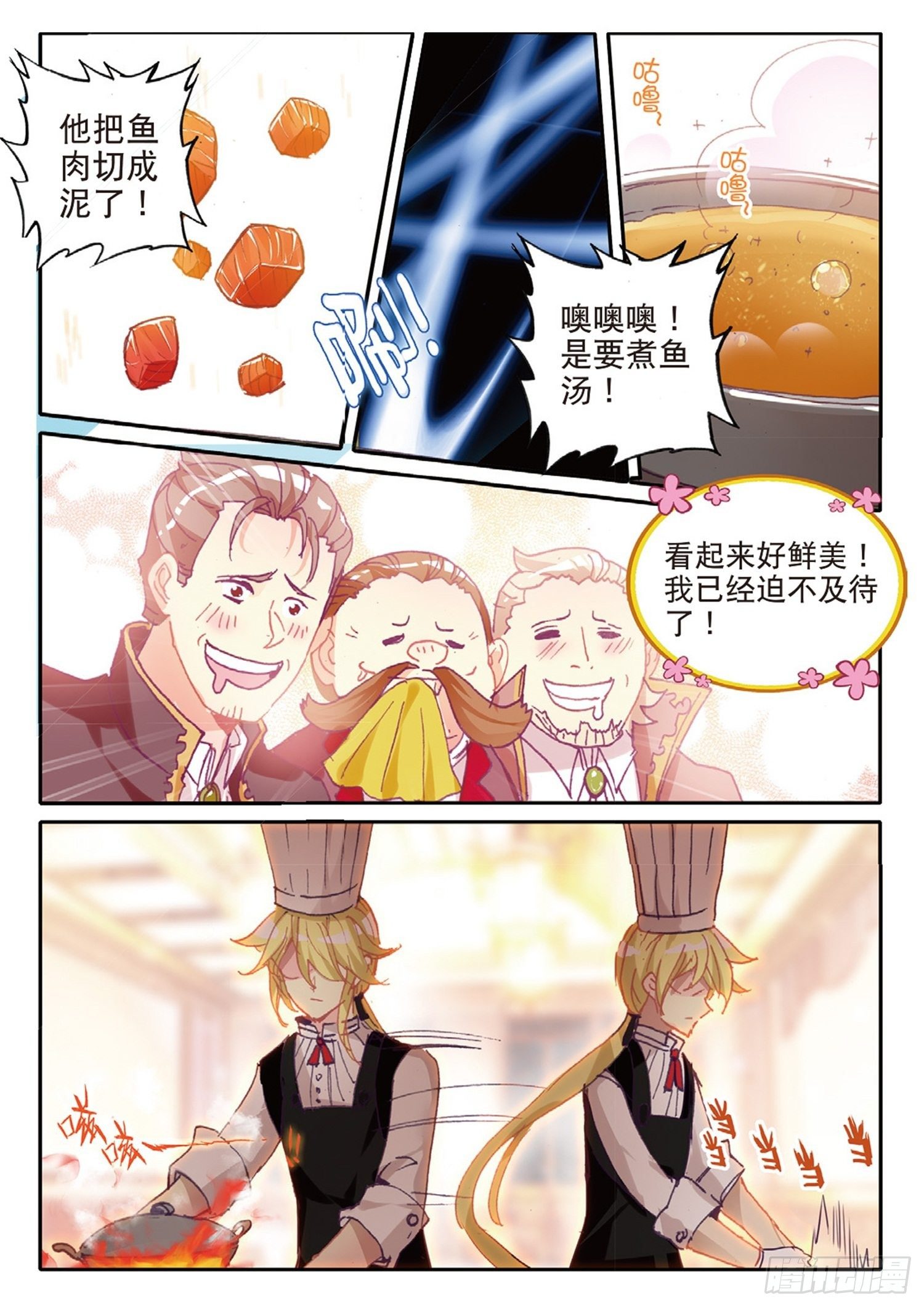 15 翻云覆雨9