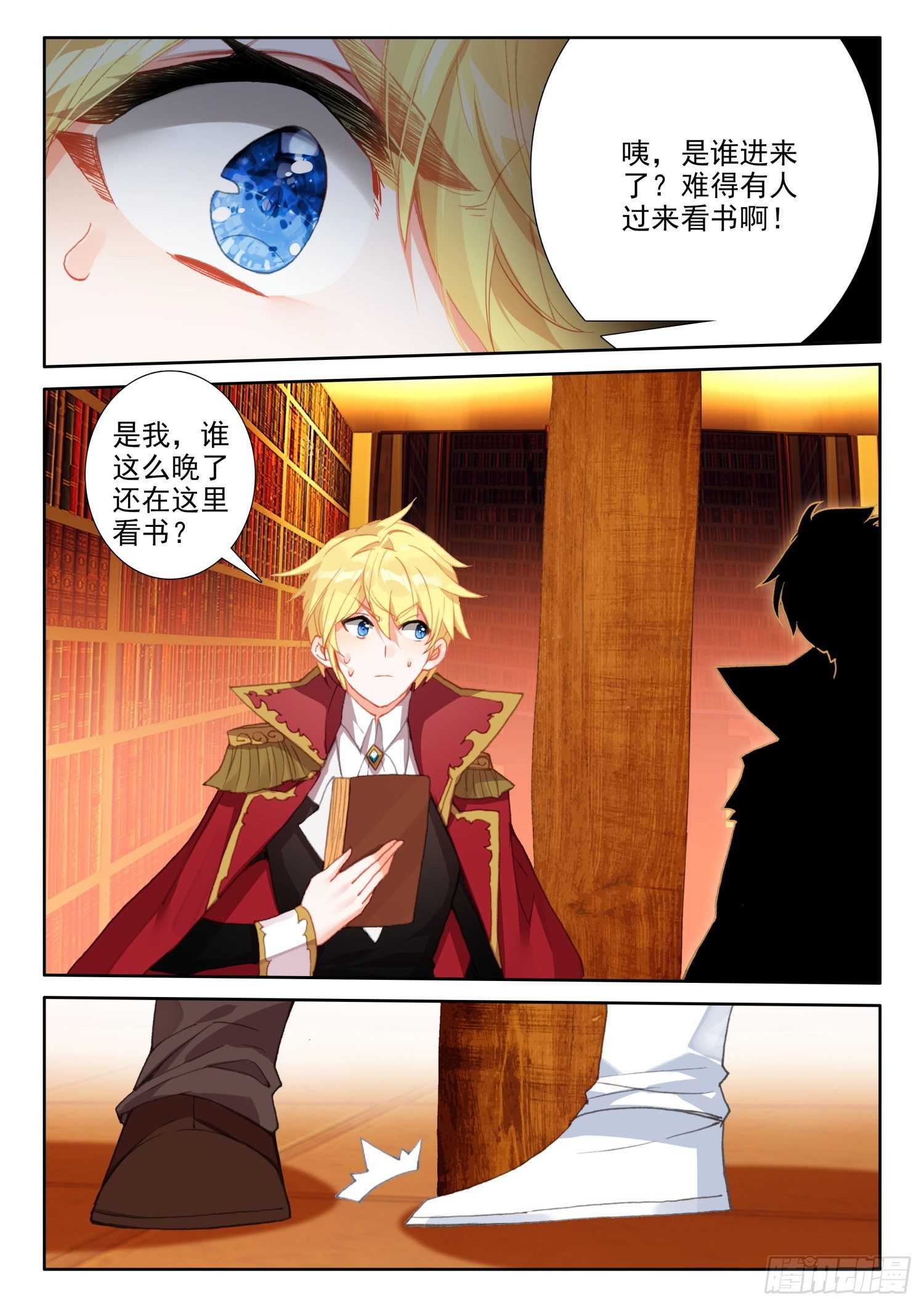 88 血浓于水（上）5