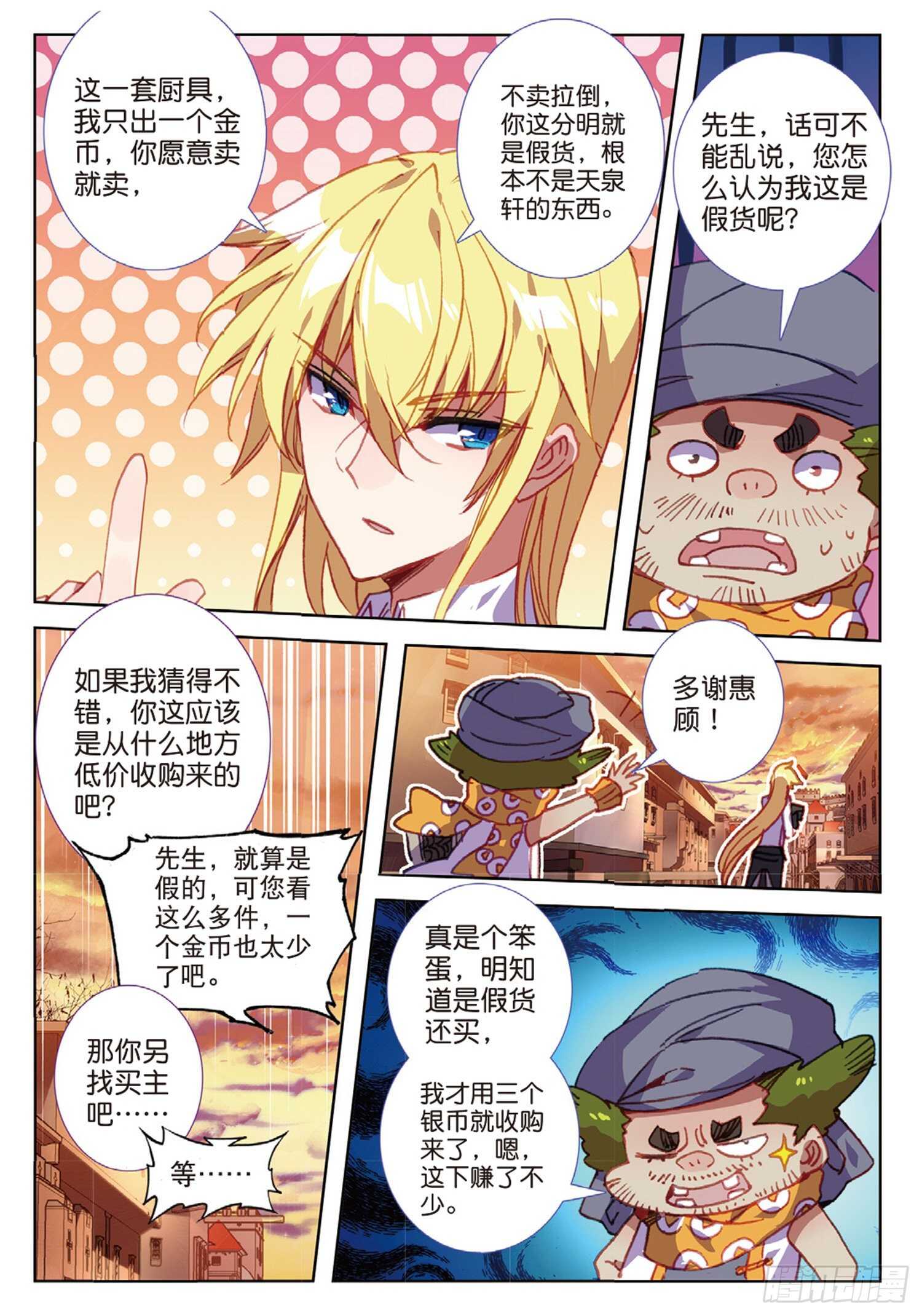 46 伤心的女子（下）0