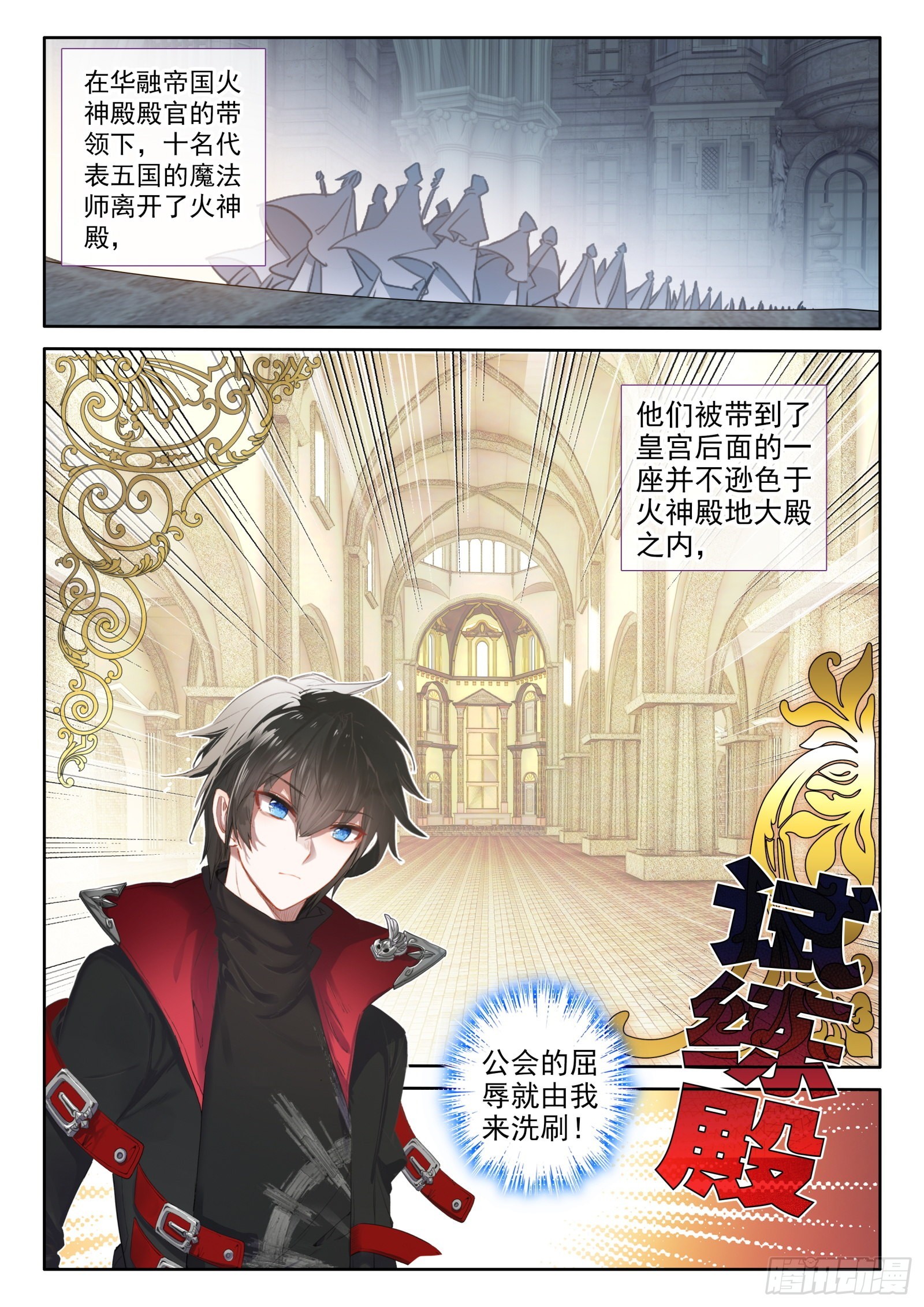 98 辣手灭敌（上）11