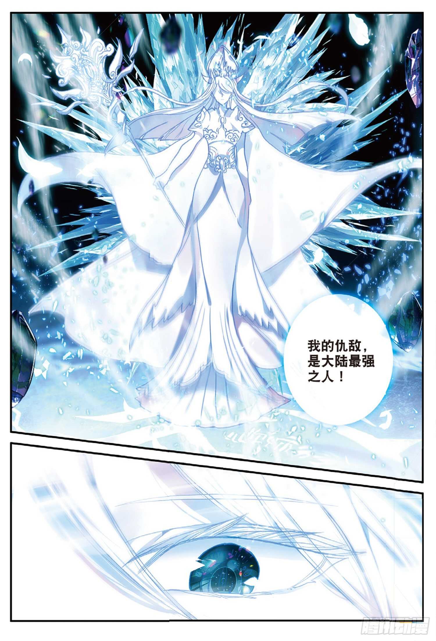 47 失控（上）7