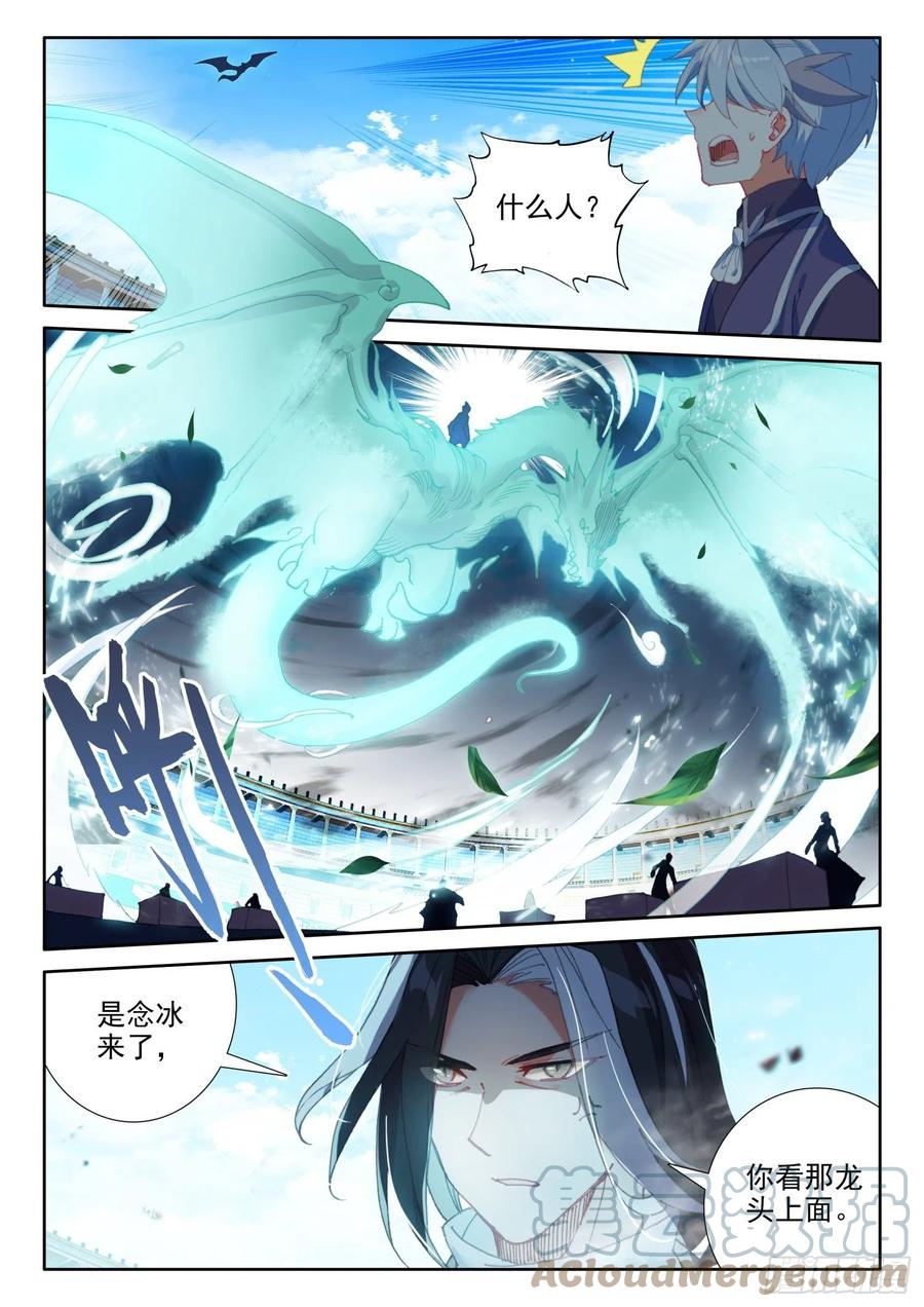 81 西瓜？（上）1
