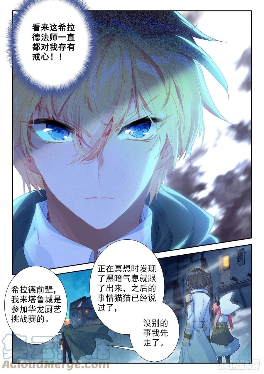 77 复赛开始（上）10