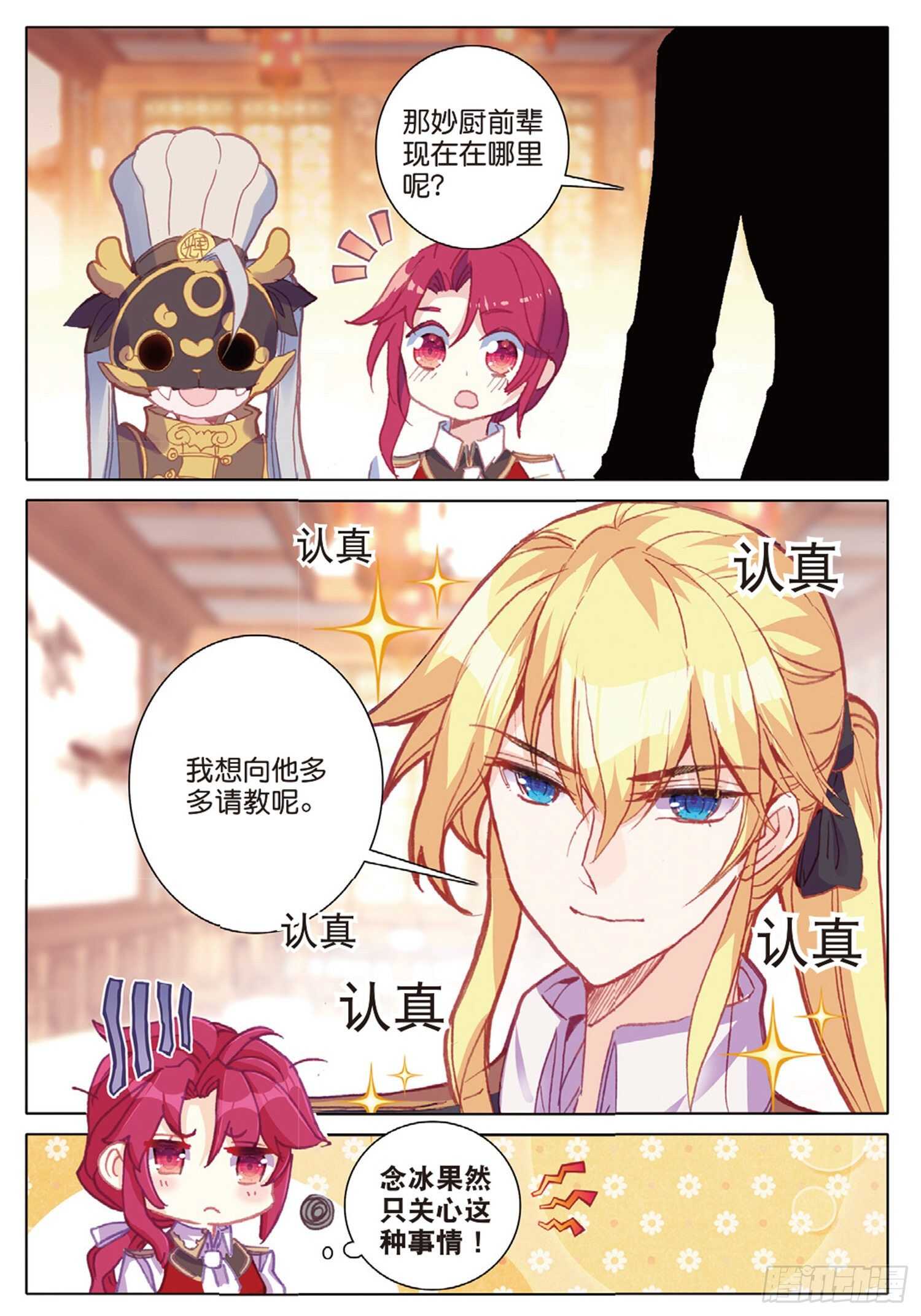 39 神奇的震面法（上）3