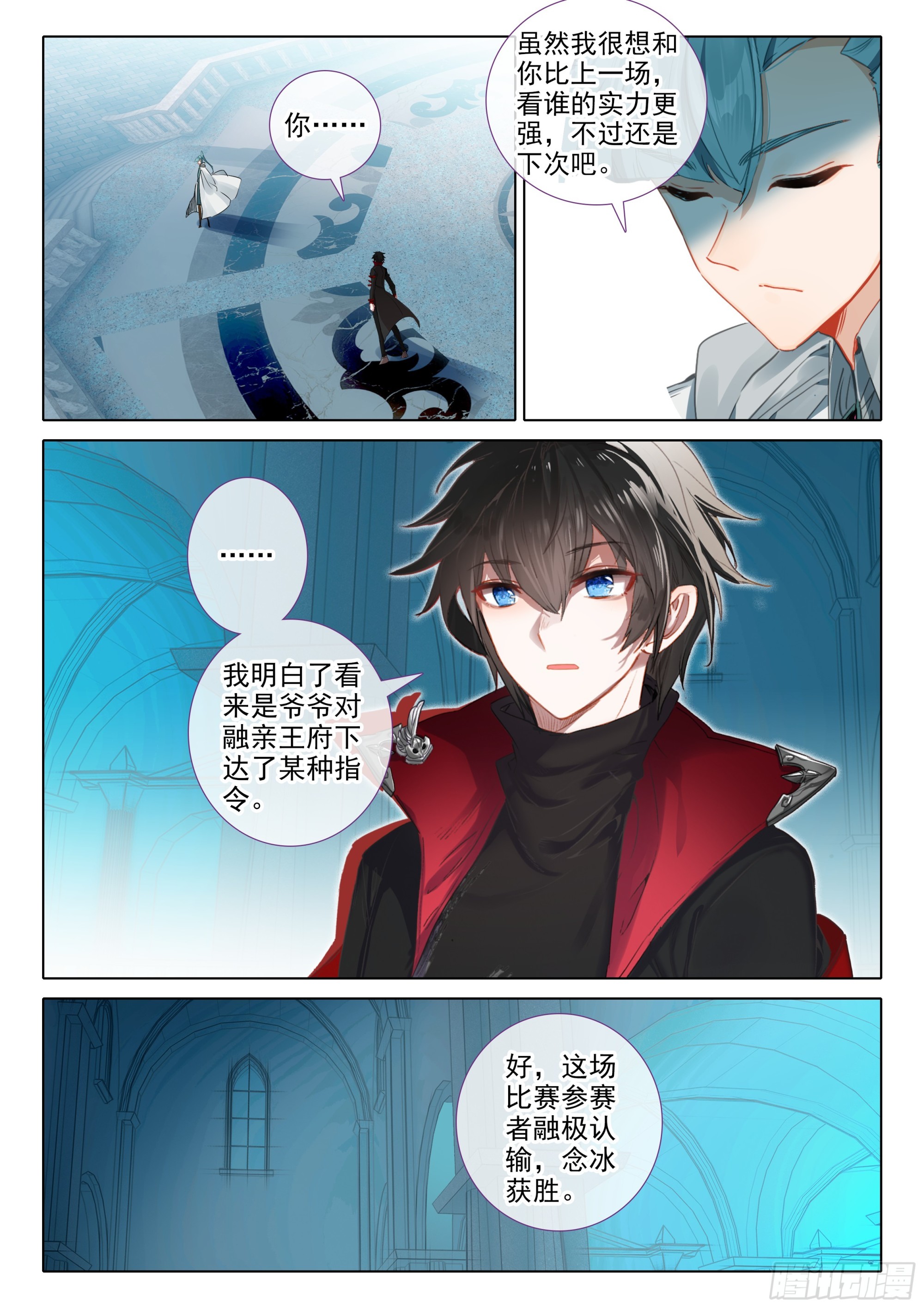 107 我们能谈谈吗？（上）7