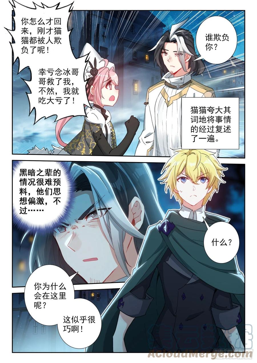 77 复赛开始（上）9