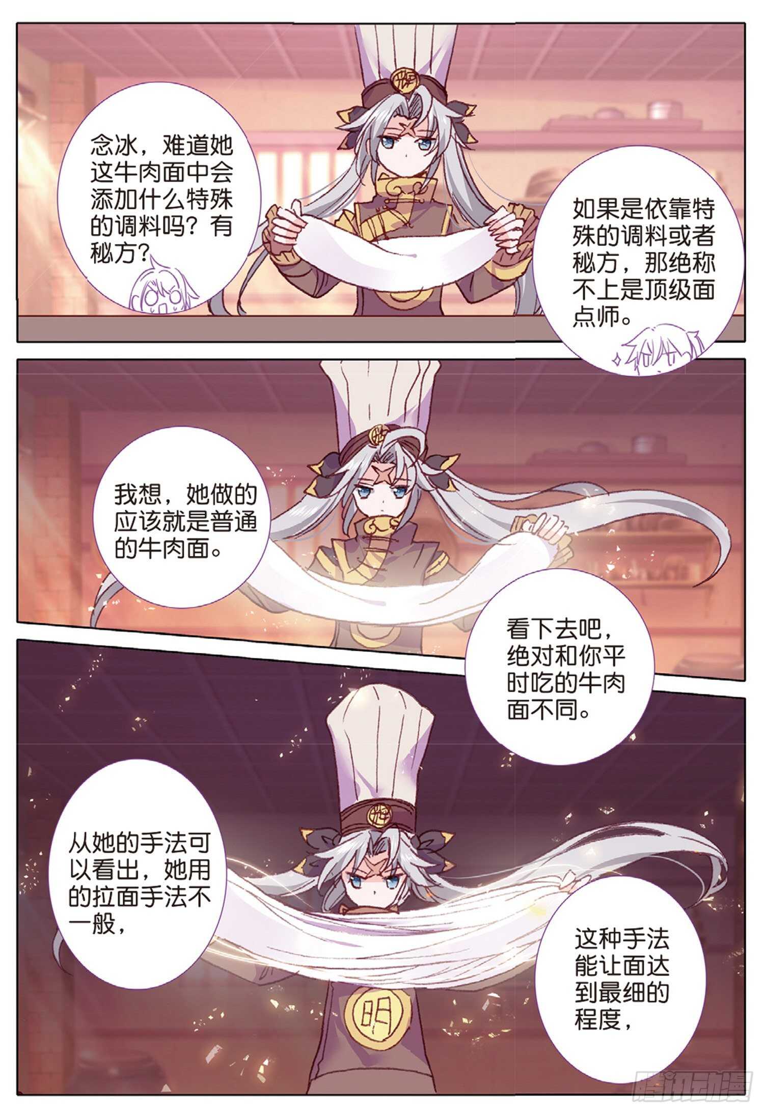 39 神奇的震面法（下）8