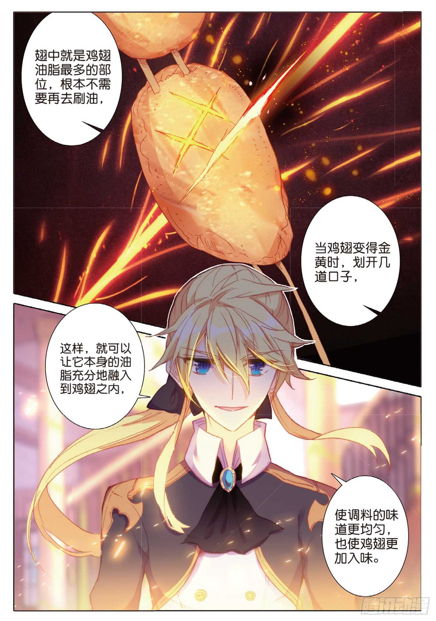 37 一品面食（上）5