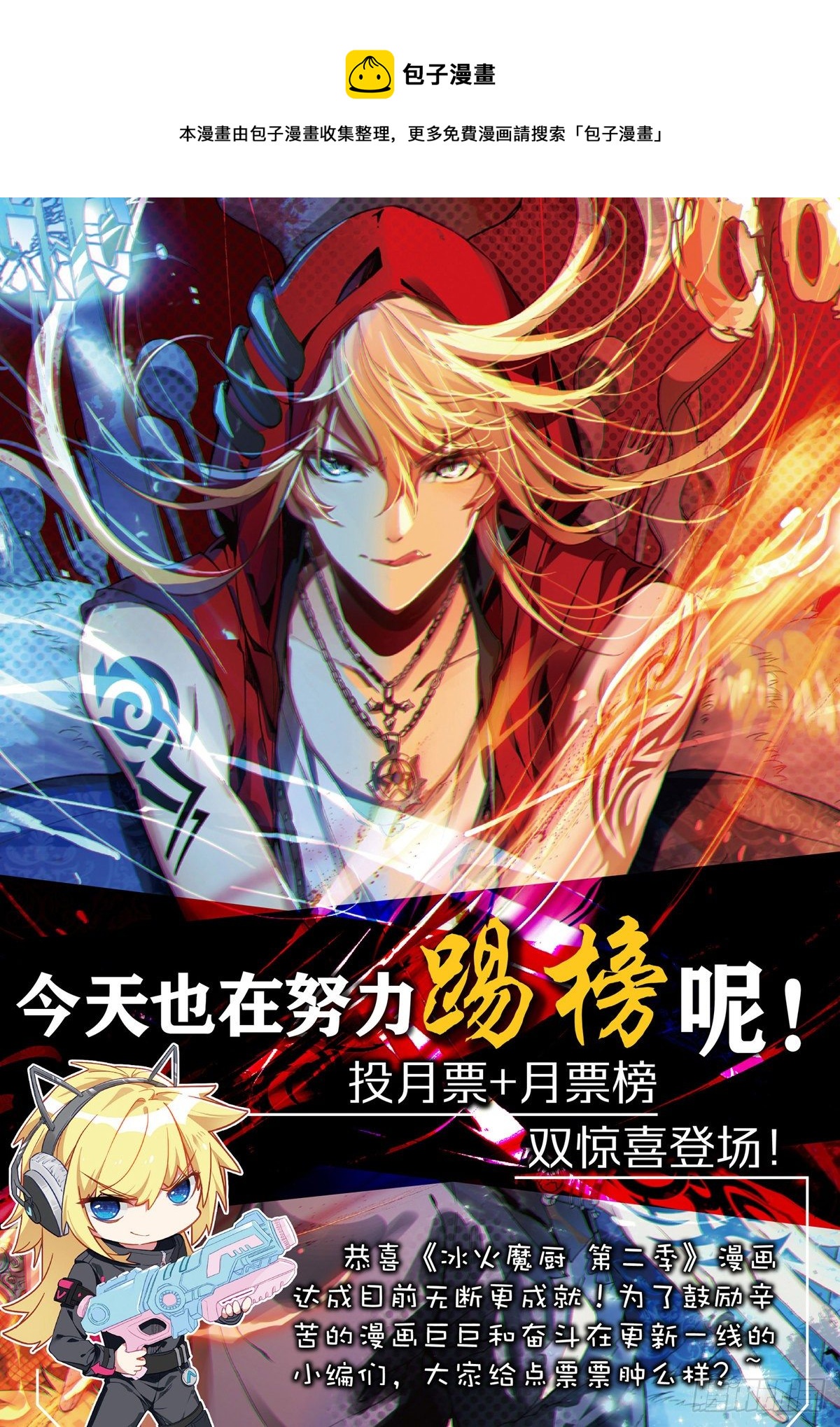 重要活动通知！！0