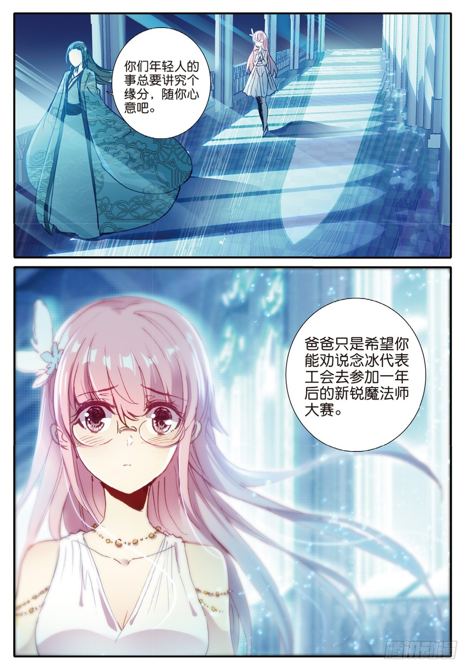 10 梦魇3