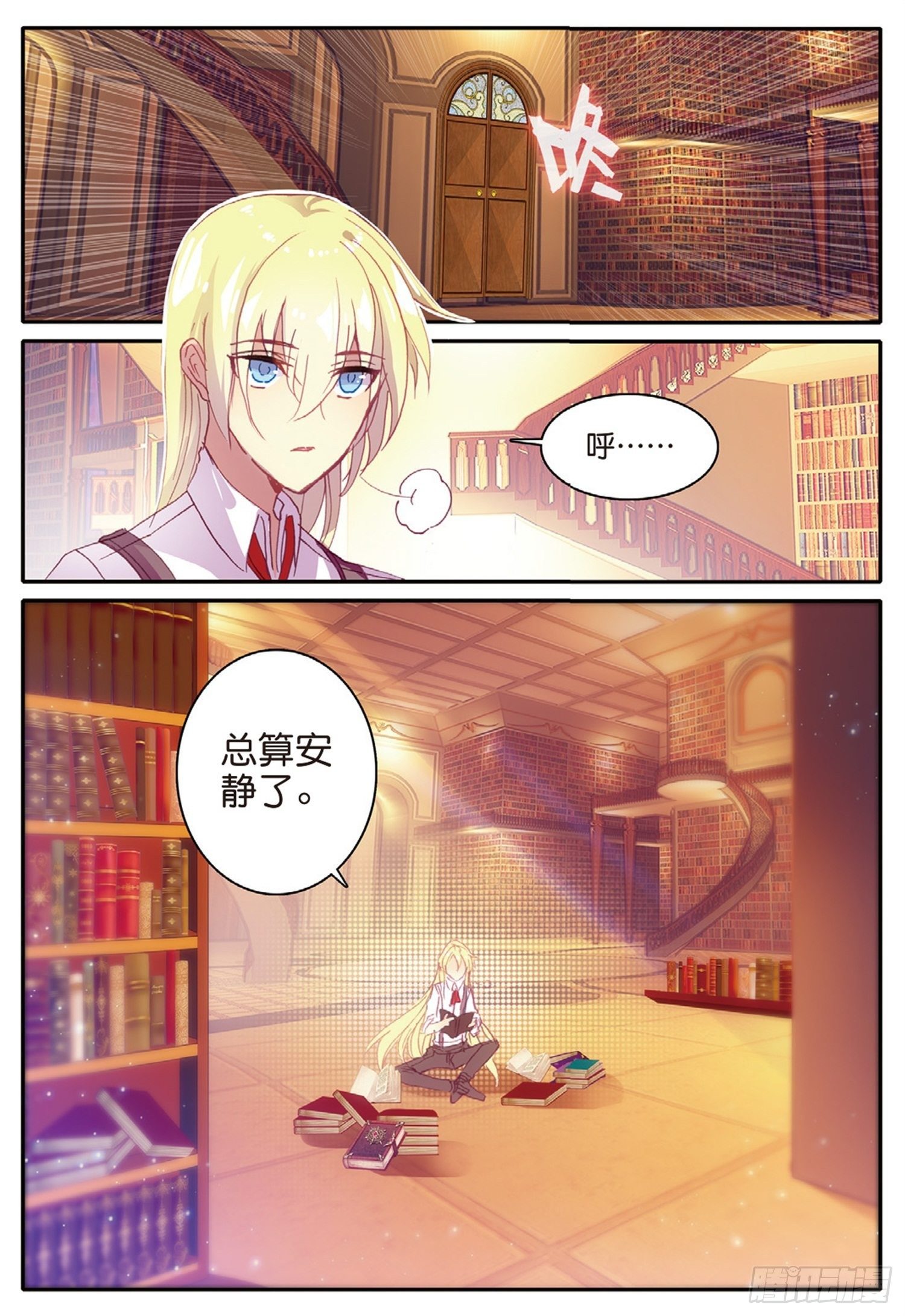 9 广阔的世界10